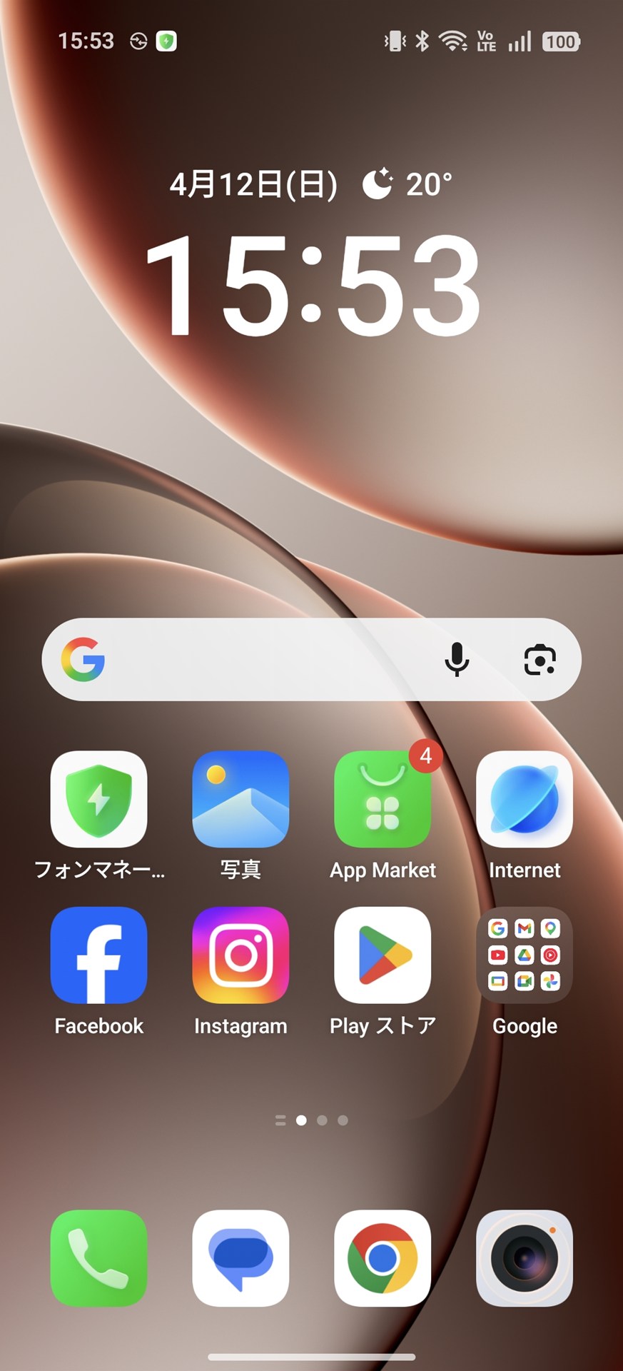 ホーム画面は最下段にDock、中段にアプリのショートカットと検索ボックスを配置