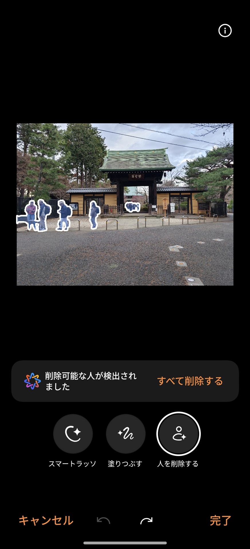 ［写真］アプリで写真を表示し、［編集］メニューから［AIエディター］を選び、［AI消しゴム］を選ぶと、人物をまとめて簡単に削除できる。自動で選択されなかったときは、［スマートラッソ］を選び、対象を囲むと削除できる