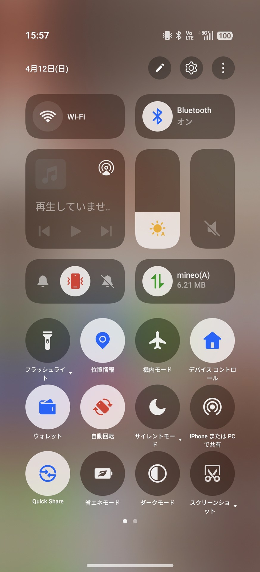 画面右上から下方向にスワイプすると、クイック設定パネルが表示される。各機能のタイル名が表示され、内容を把握しやすい。［設定］アプリの［通知とクイック設定］でカスタマイズすることも可能