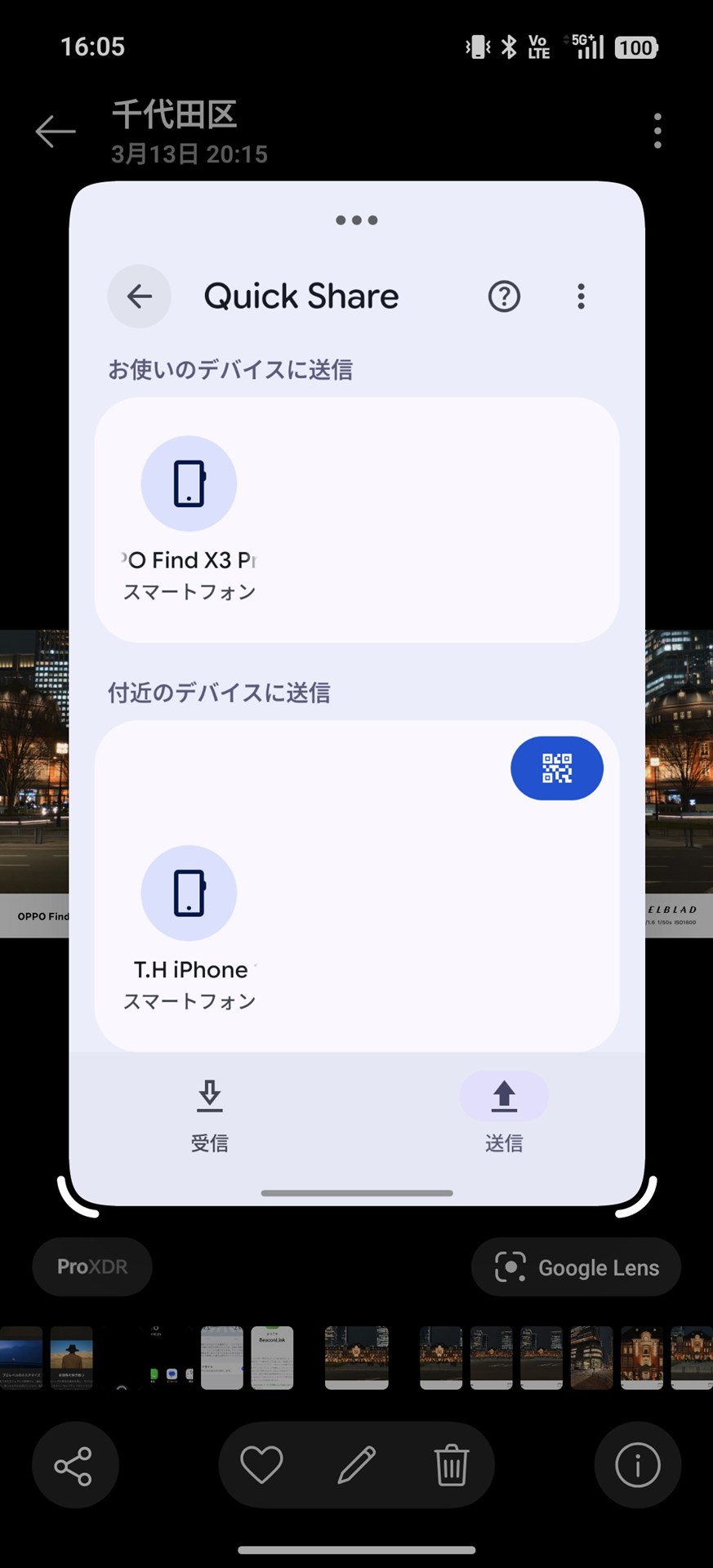 ［写真］アプリで写真を選び、［共有］メニューで［QuickShare］を選ぶと、iOS/iPad OS端末のAirDropに接続が可能。［QuickShare］の［設定］-［共有を許可するユーザー］で、一時的に［すべてのユーザーに対し10分間］に設定する