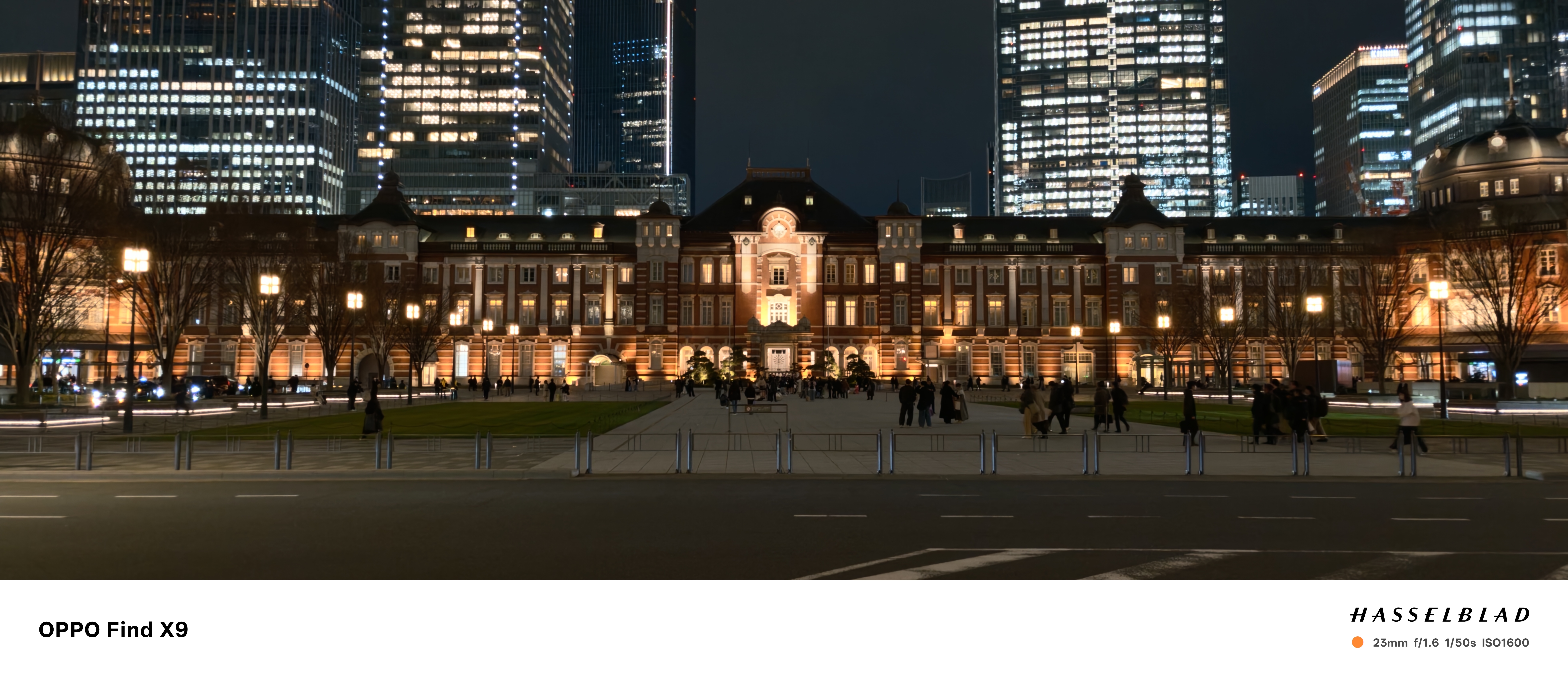 夜景の東京駅を［XPan］モードで撮影