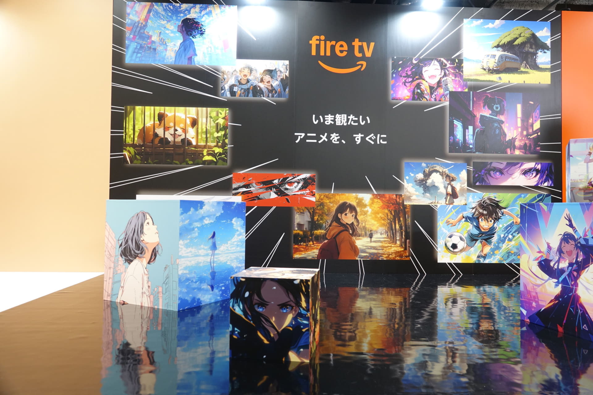 「Fire TV Stick HD」新モデル発表会でもアニメタブをアピール