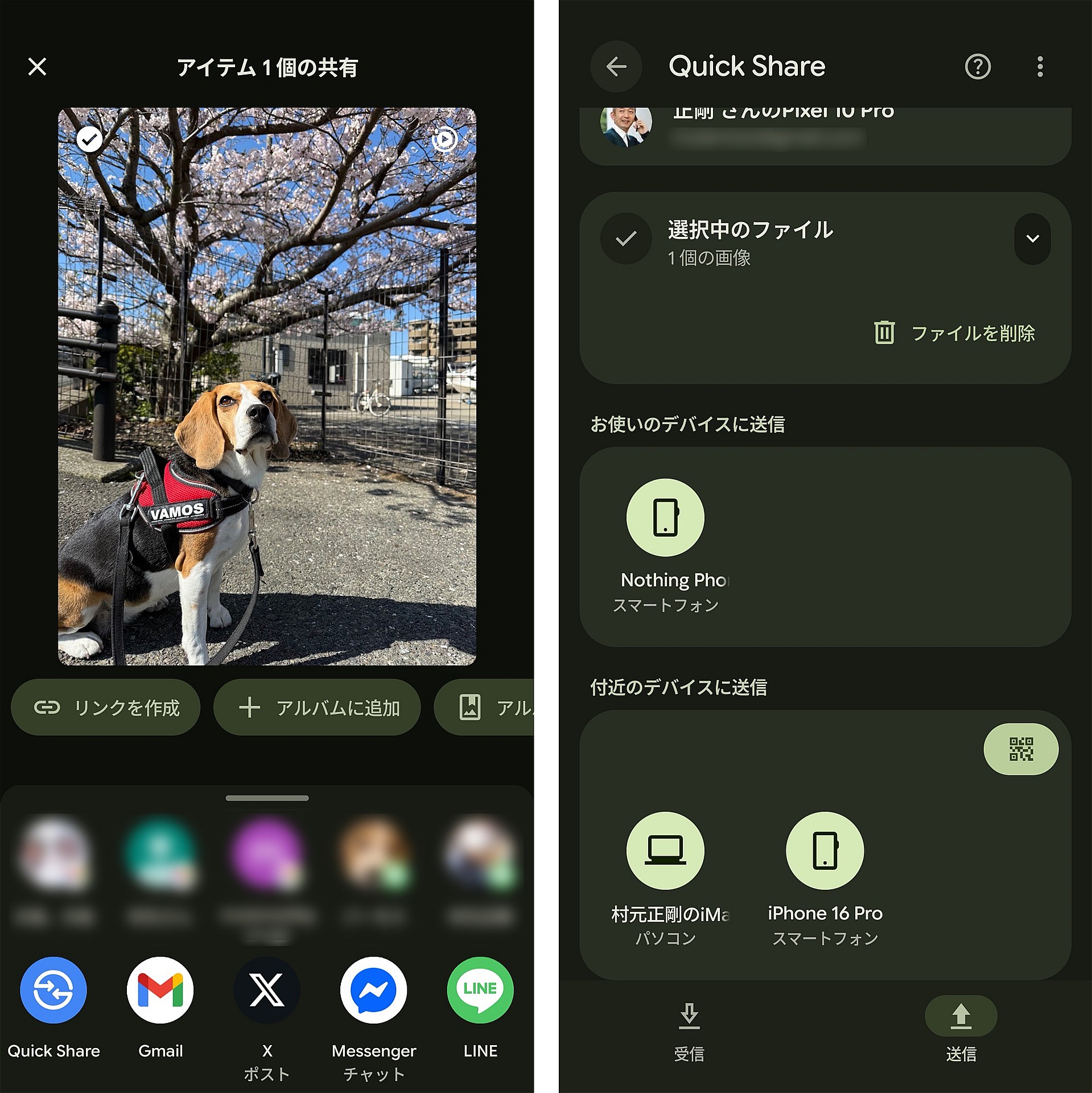 Pixelからは送信したい画像を選んで、共有メニューから「Quick Share」を選択。iPhone側でAirDropを有効にしていれば、送信できるデバイスに表示される。デバイス名を選択すると送信される