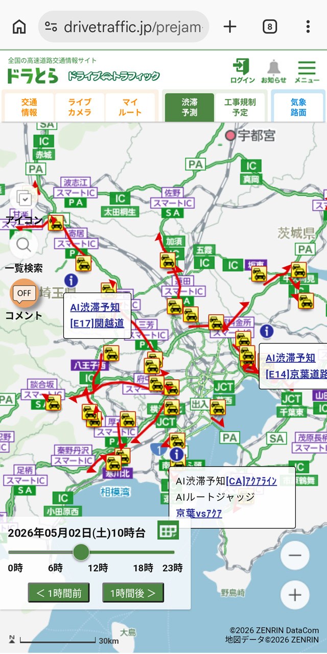 5月2日の午前中は特に混雑が激しいようだ