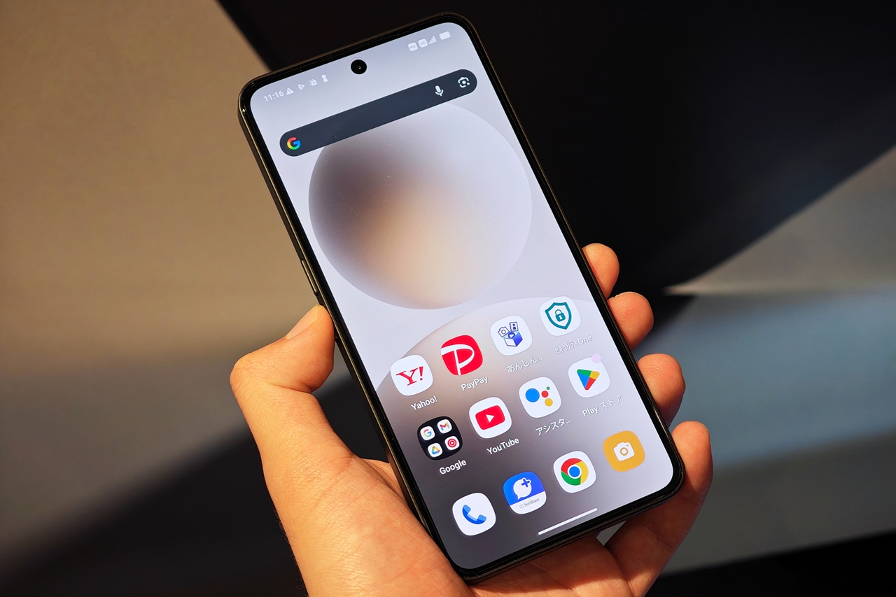 トゥルーブラック