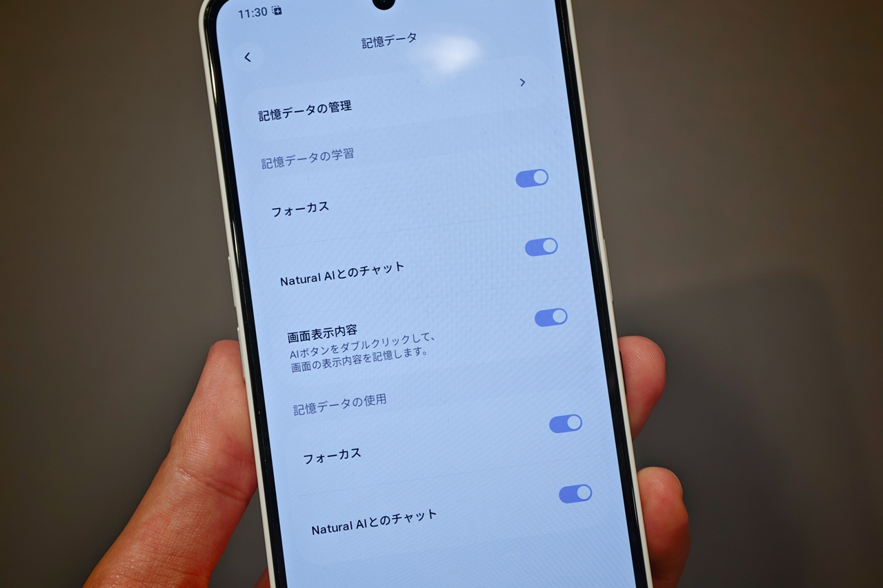 ユーザーの連絡先など、さまざまな情報が蓄積される