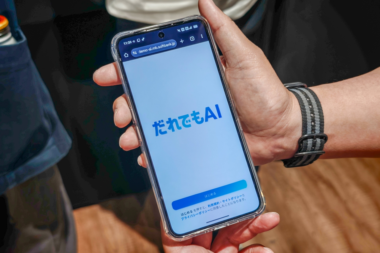 現在、サイト上ですぐに試せるのは画像生成が中心