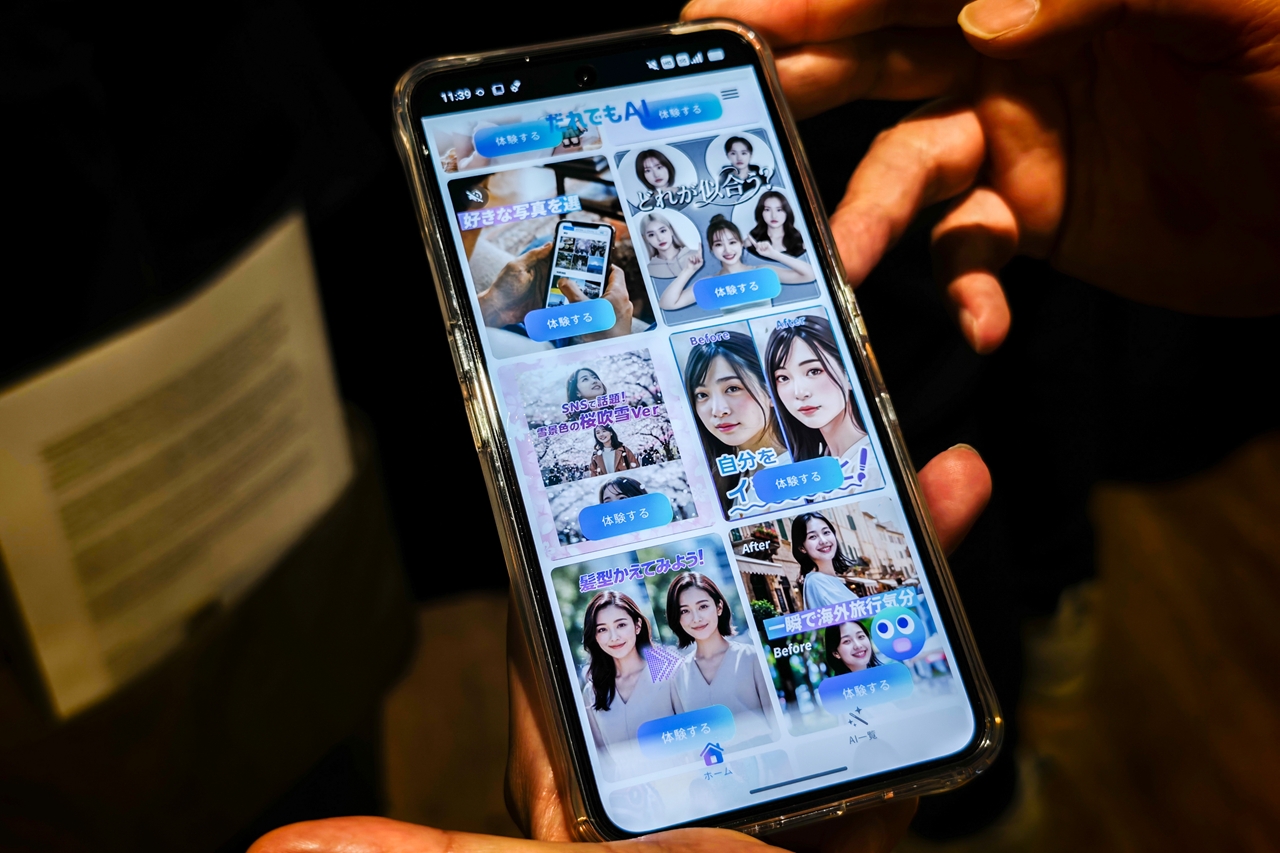 現在、サイト上ですぐに試せるのは画像生成が中心