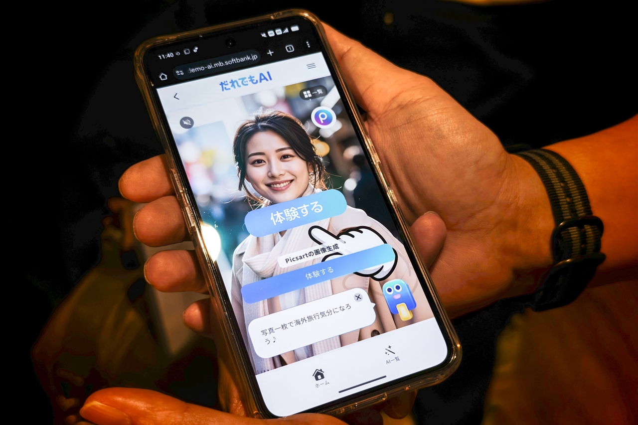 現在、サイト上ですぐに試せるのは画像生成が中心