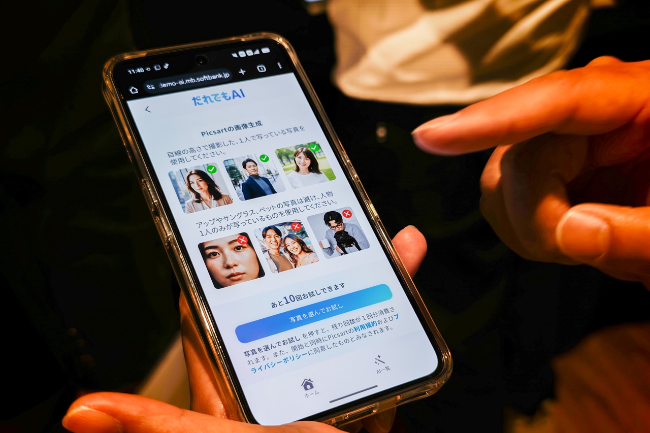 現在、サイト上ですぐに試せるのは画像生成が中心