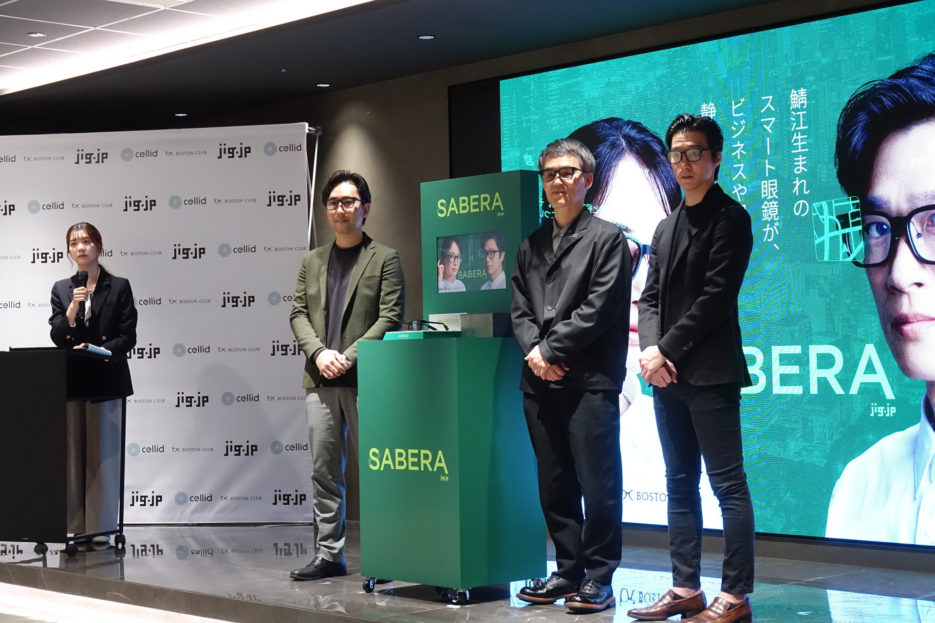左からjig.jpの川股将代表取締役社長CEO、ボストンクラブの小松原一身代表取締役、Cellidの白神賢代表取締役CEO