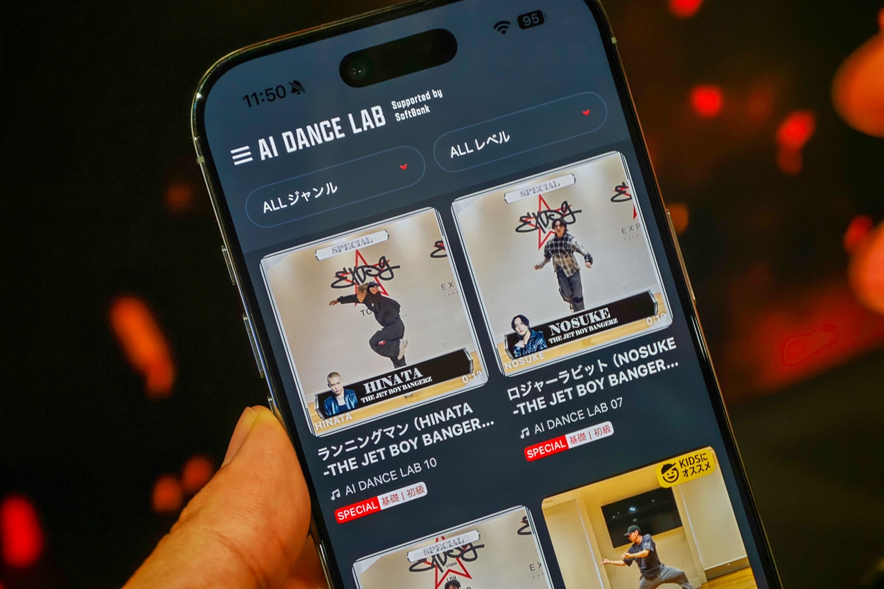 さまざまなダンスから選べる