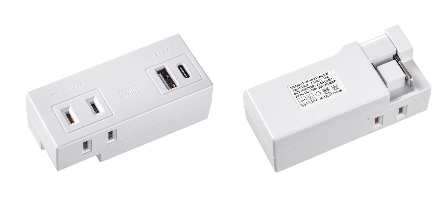 「TAP-MUC1AC2W」の表と裏。AC出力口もなかなかイイ位置。