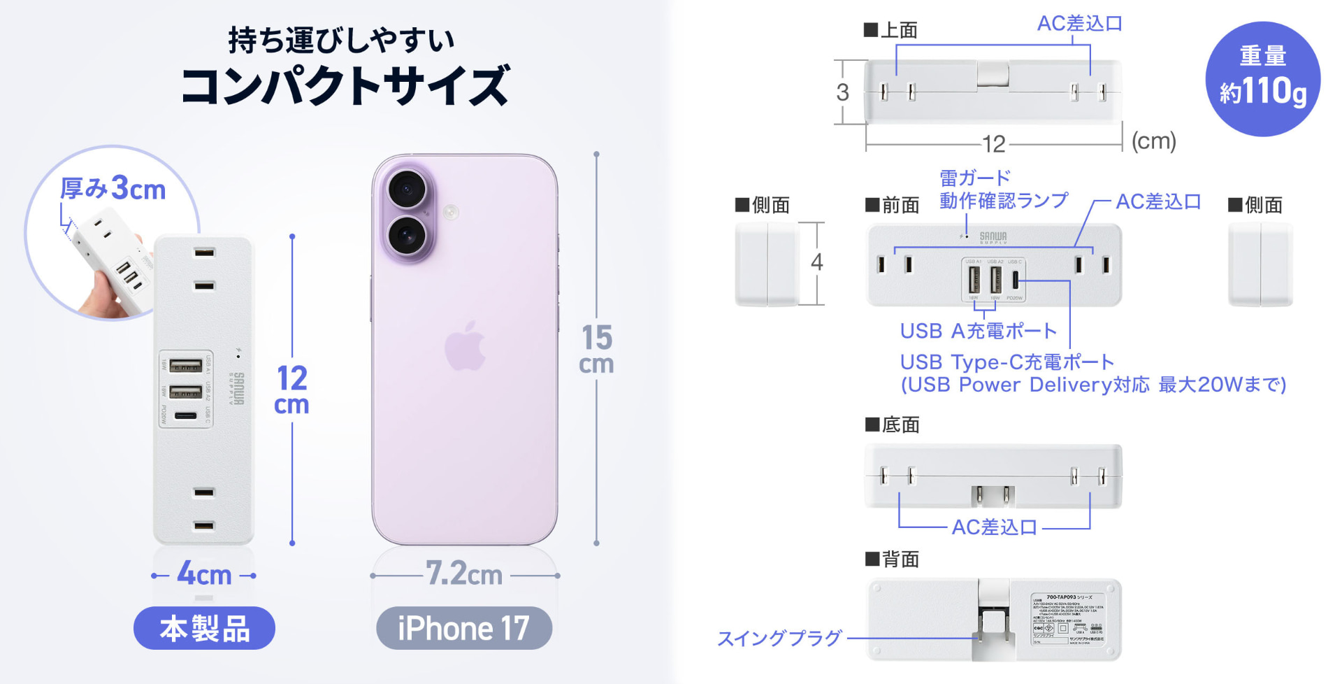 コンパクトで携帯にも向くが、俺的には自宅で使い、使用後にはすぐしまえるという利便が気に入っている。