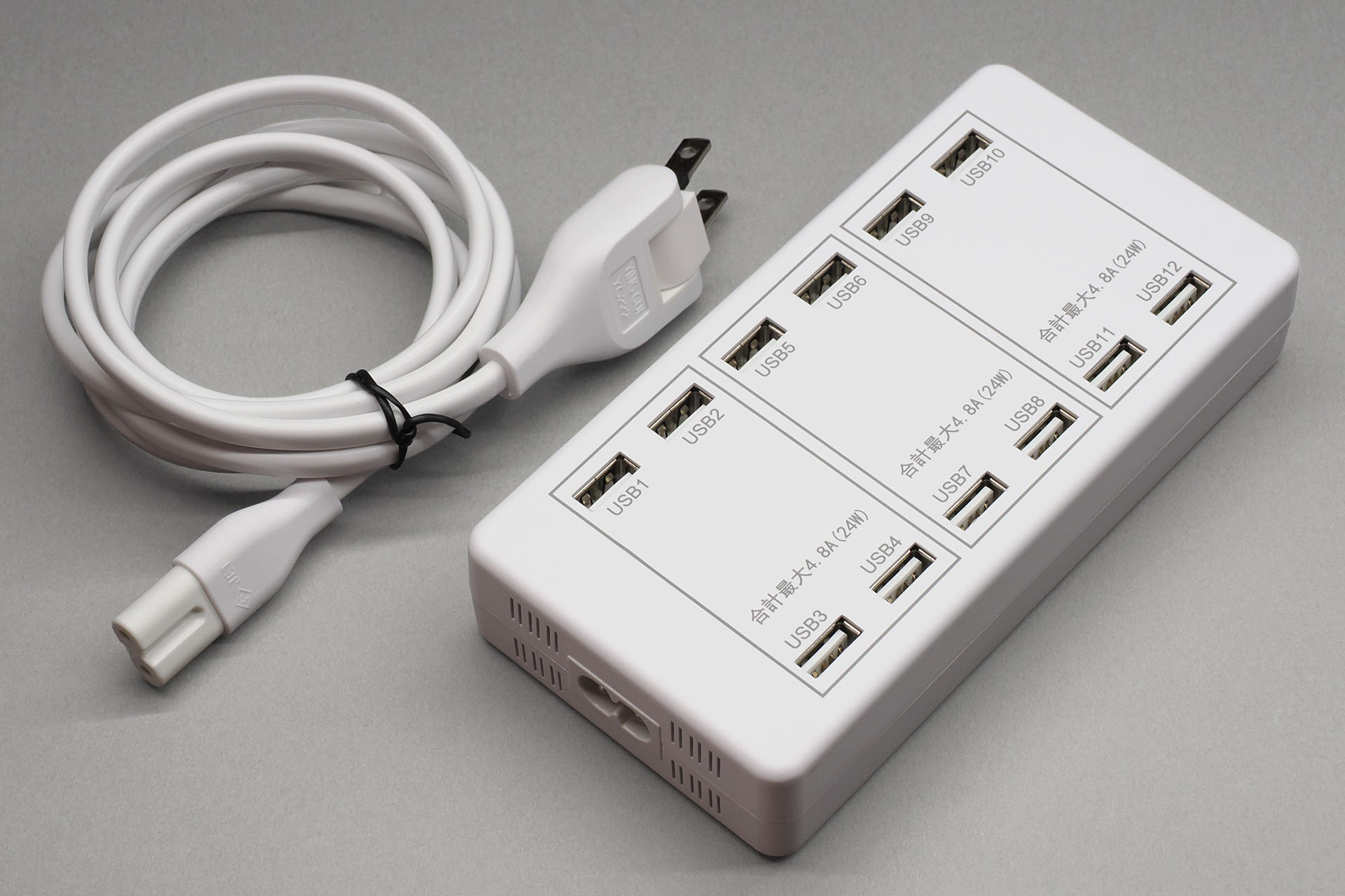 ちょっとゴツいUSB-A×12口のUSB充電器だ。冷却ファン内蔵となっている。