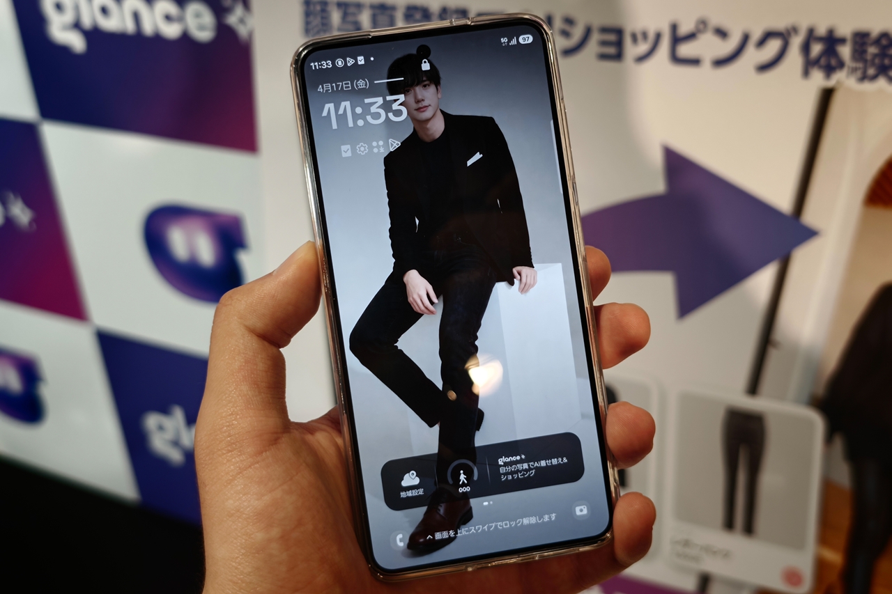 Glanceはロック画面からアクセス