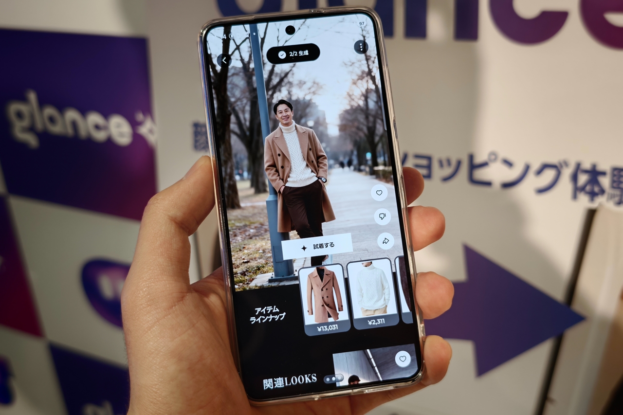 気になった服を見つけたら