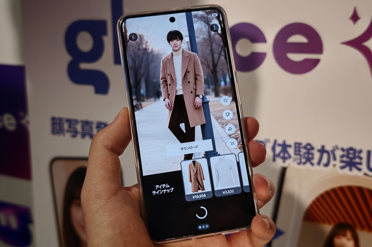 体形などは後から調節可能