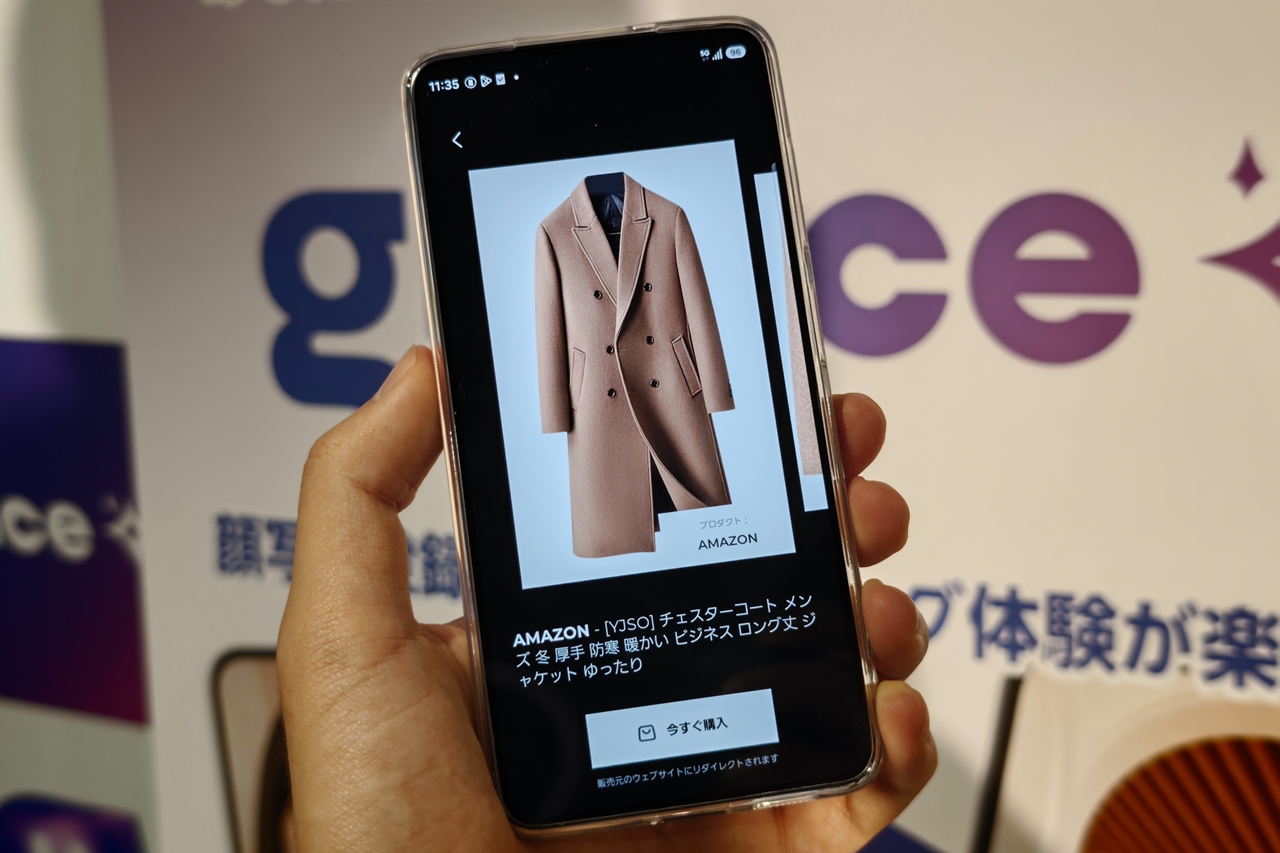 そのまま販売サイトに行くこともできる