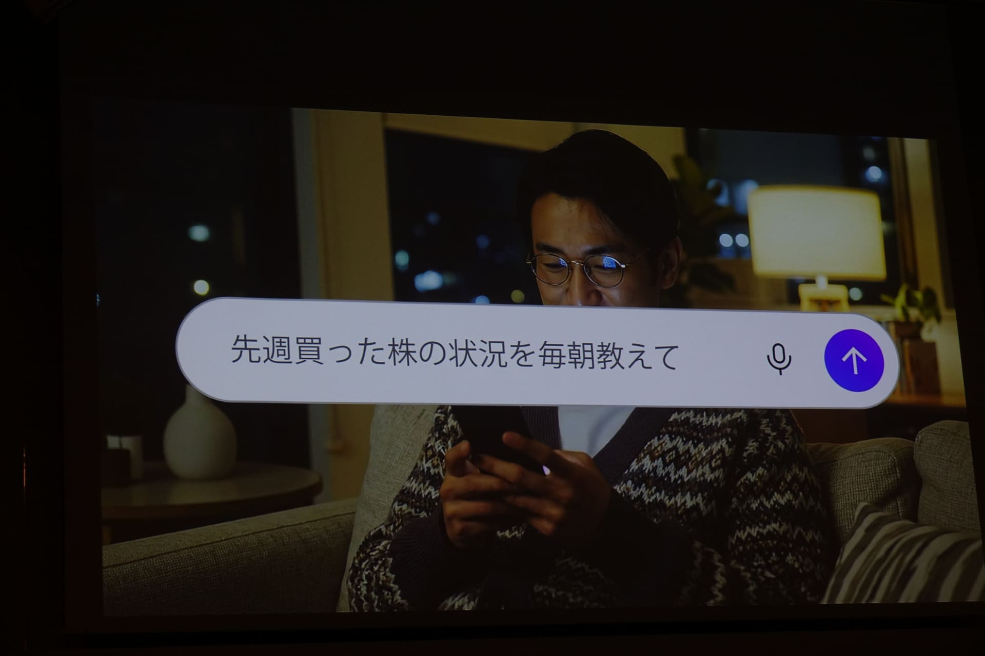 株式情報のチェック