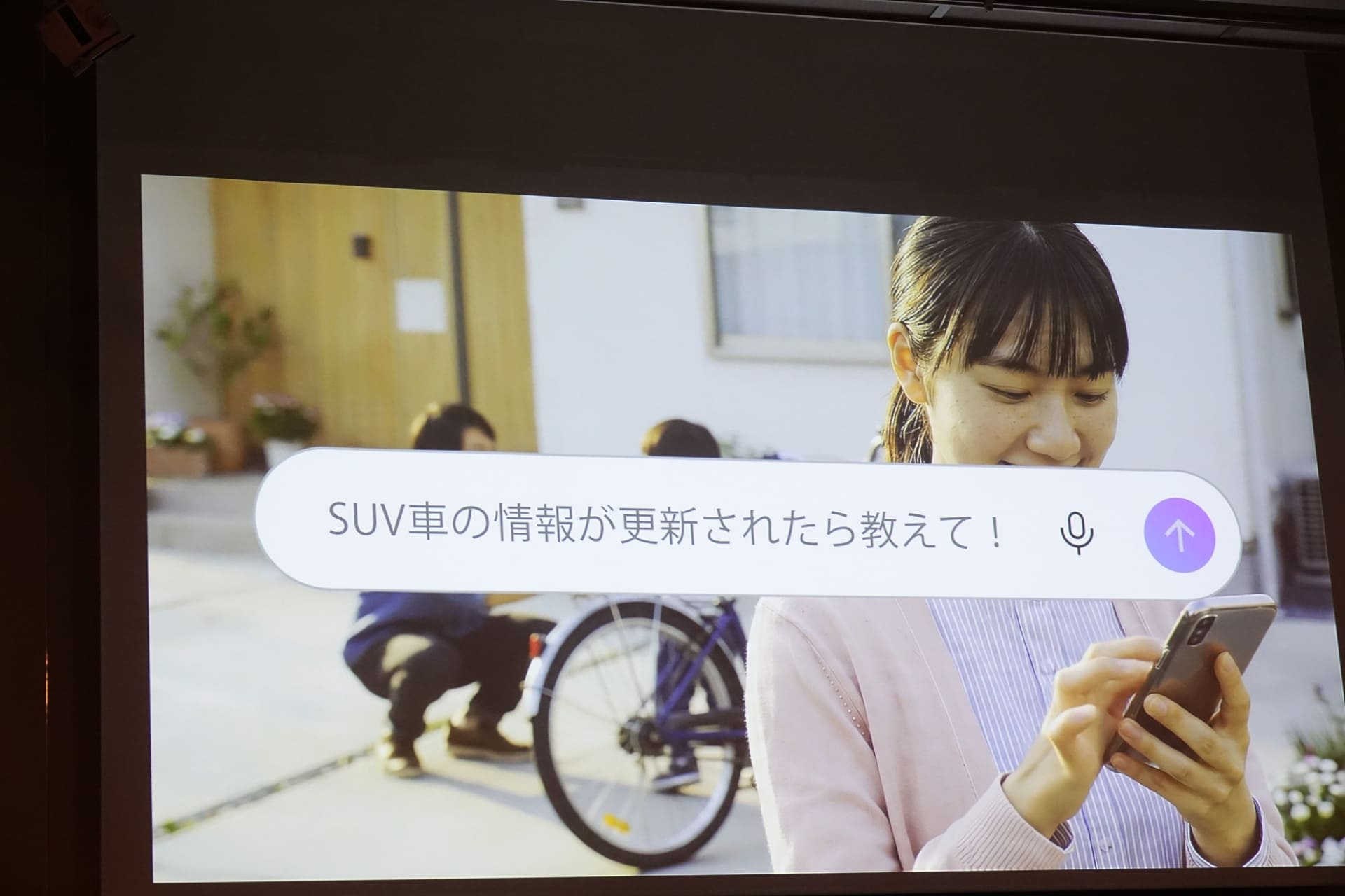 新車購入時の情報収集