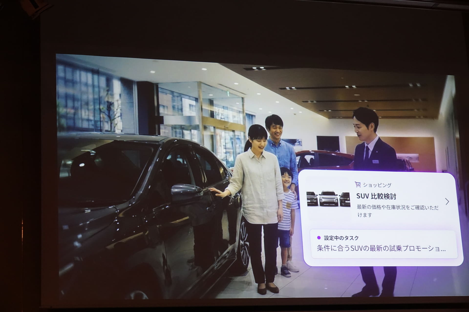 新車購入時の情報収集