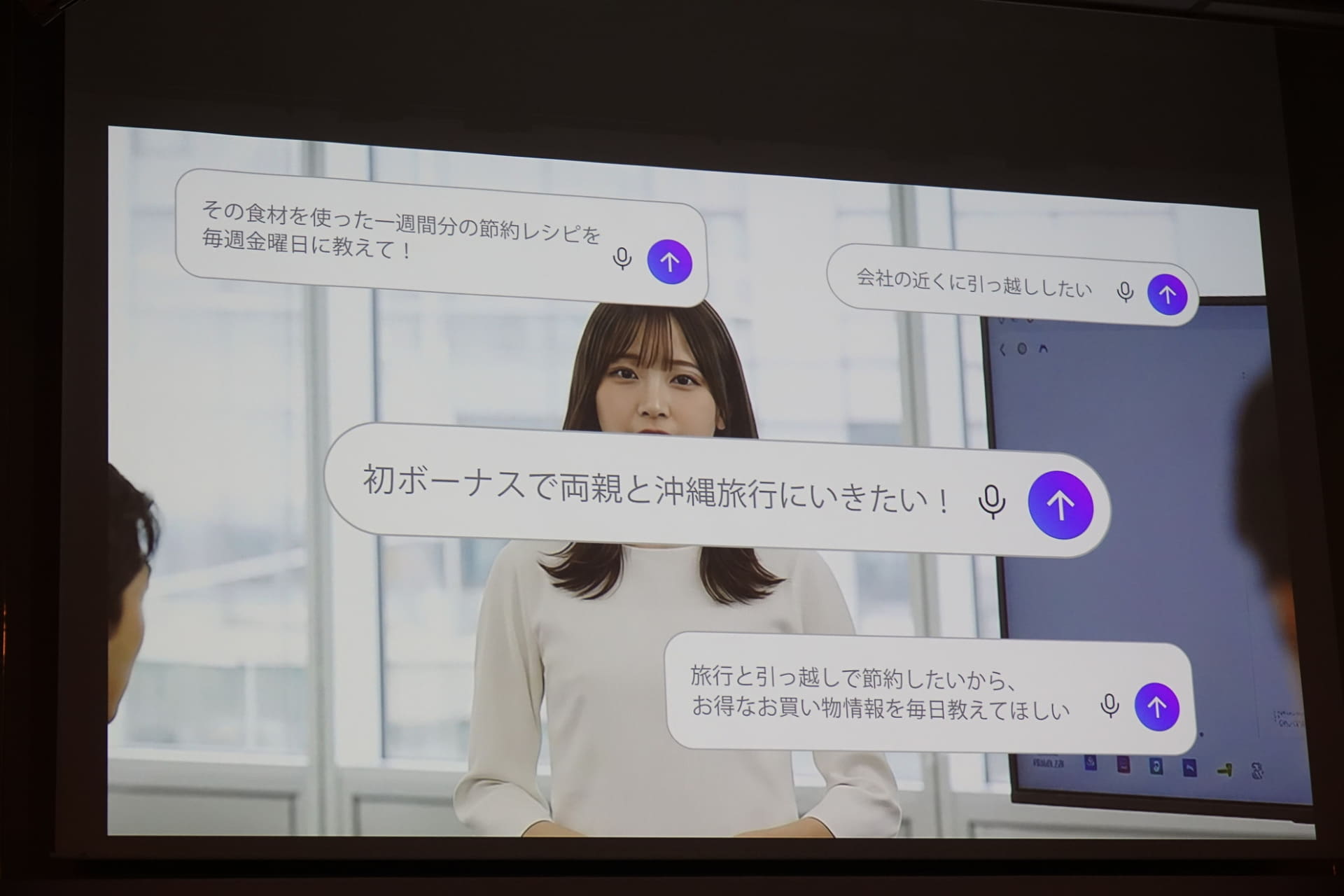 並行して処理できる性能