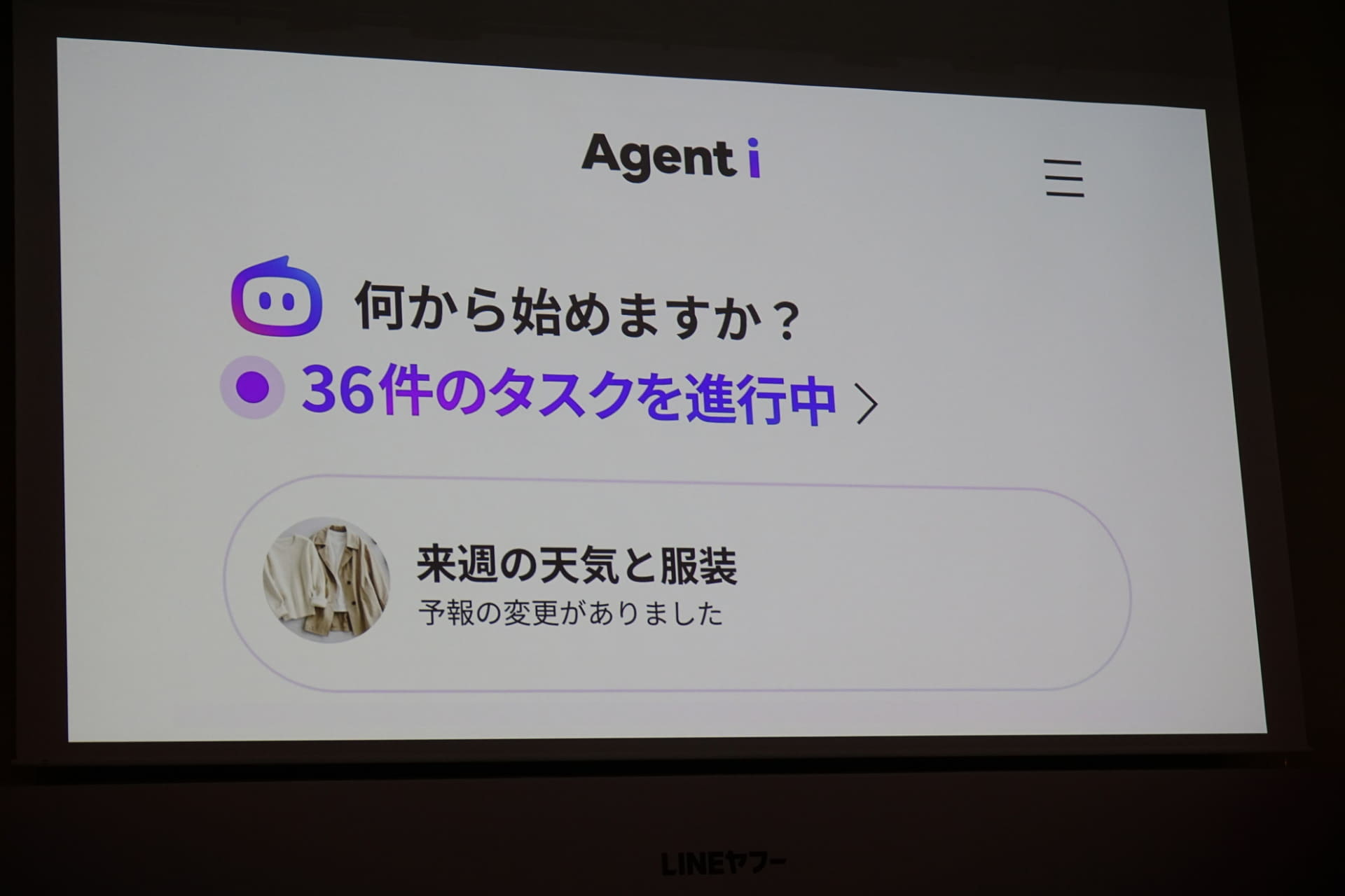 並行して処理できる性能