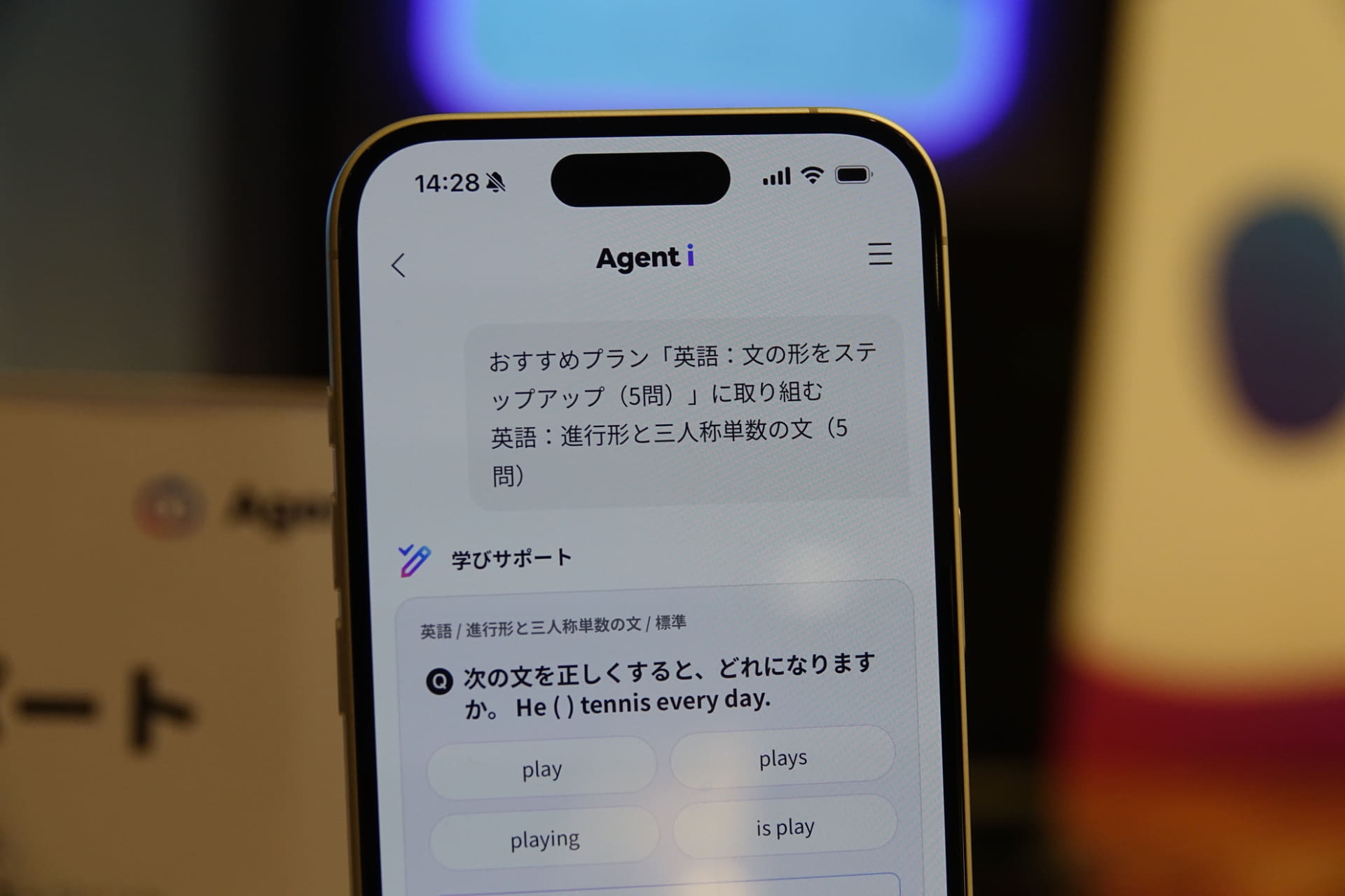 「学びサポート」では、カメラで撮影した問題や答案を分析し、解法やユーザーの苦手を見つけだし、ユーザーに紹介する。ユーザーに合わせた問題を出題したり、宿題の添削をしたりしてくれる