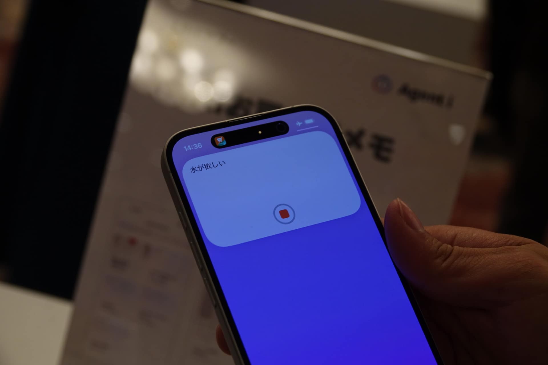 「AIお買い物メモ」は、ユーザーが残したメモをAIが分析し、ECサイトでの購入を案内したり、あいまいなメモからユーザーが購入するべき買い物リストを作成したりできる
