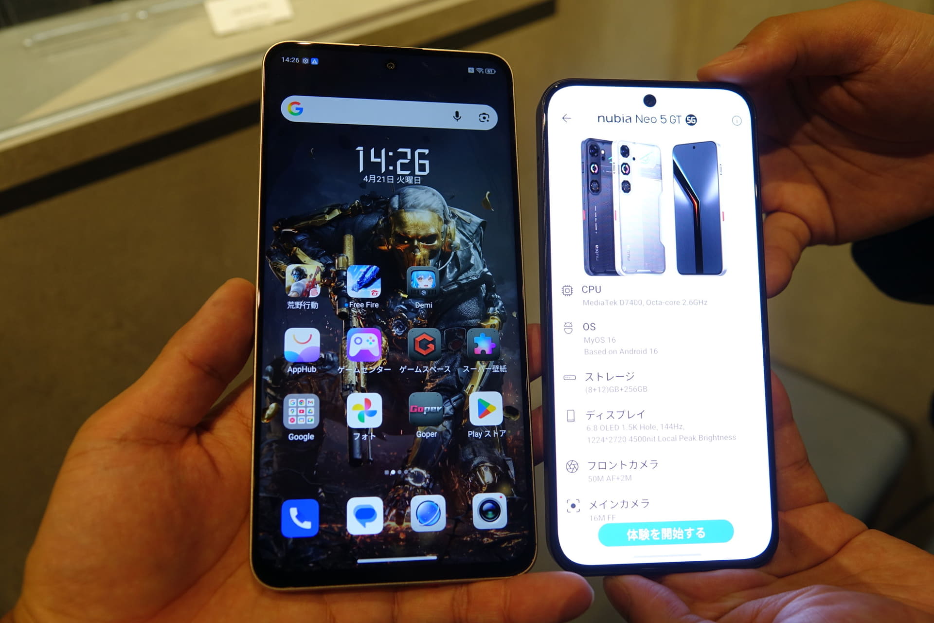 nubia Neo 5 GT Maxとnubia Neo 5 GT