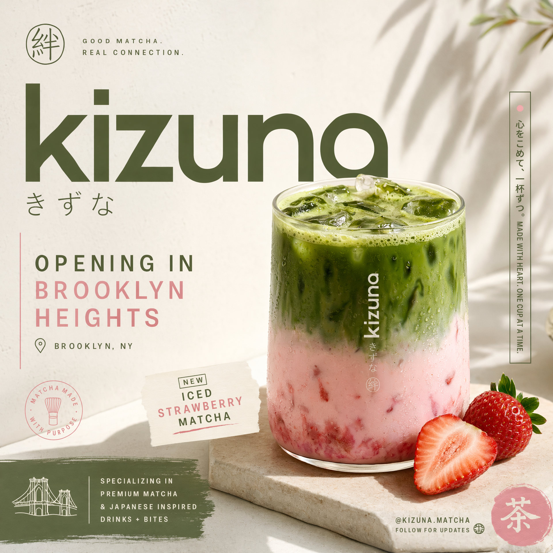 プロンプト例：新しくオープンする抹茶ショップ「kizuna」の宣伝広告ビジュアルイメージを作ってください。陽光がきれいに差し込む、いちご抹茶（アイス）の魅力的なビジュアルにして、ストリートウェア感のある雰囲気と和風の雰囲気を組み合わせてください。さらに、X、Instagramストーリーズ、Instagramフィード、LinkedIn で使えるように、複数のアスペクト比の出力を含めてください