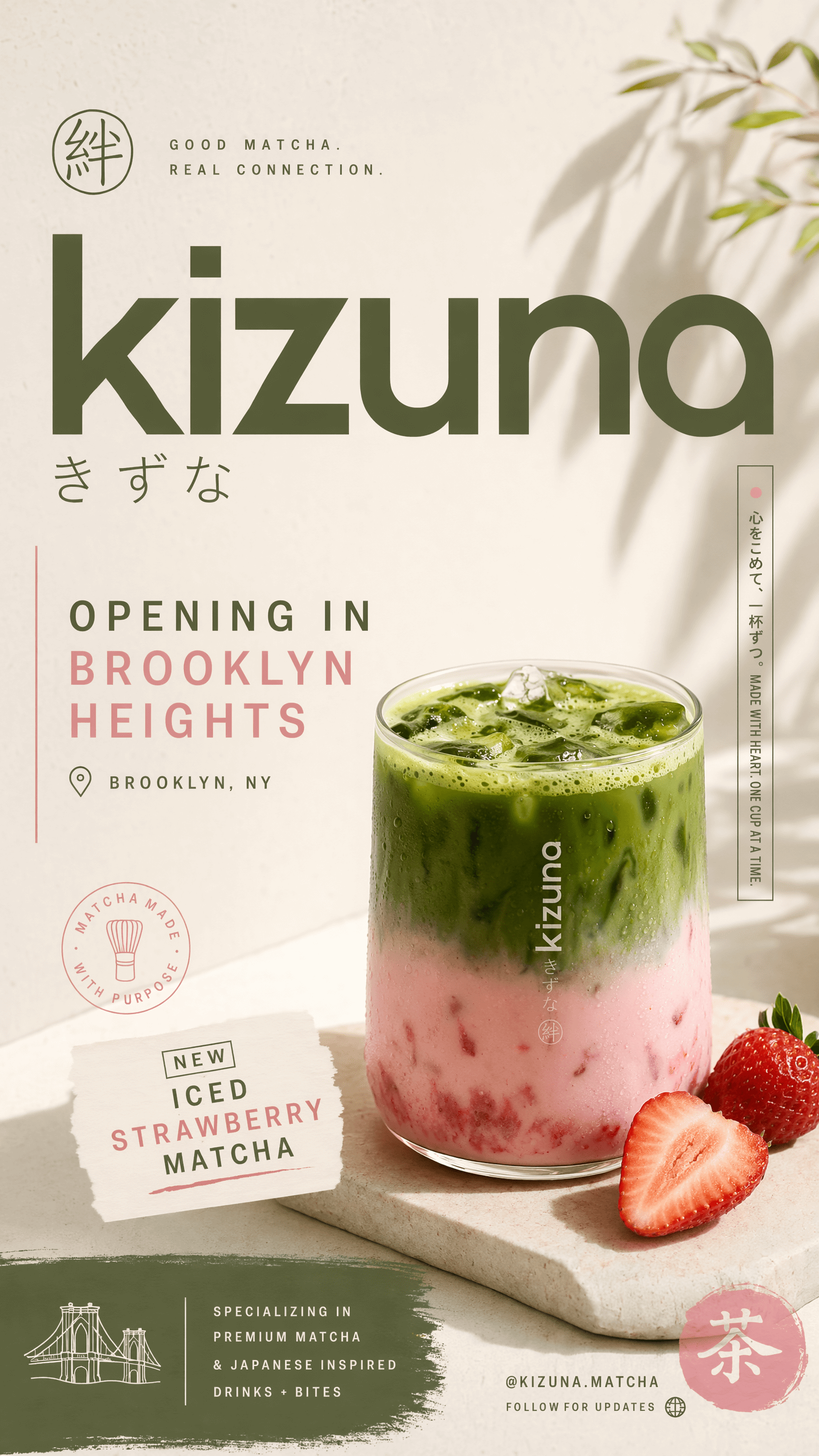 プロンプト例：新しくオープンする抹茶ショップ「kizuna」の宣伝広告ビジュアルイメージを作ってください。陽光がきれいに差し込む、いちご抹茶（アイス）の魅力的なビジュアルにして、ストリートウェア感のある雰囲気と和風の雰囲気を組み合わせてください。さらに、X、Instagramストーリーズ、Instagramフィード、LinkedIn で使えるように、複数のアスペクト比の出力を含めてください