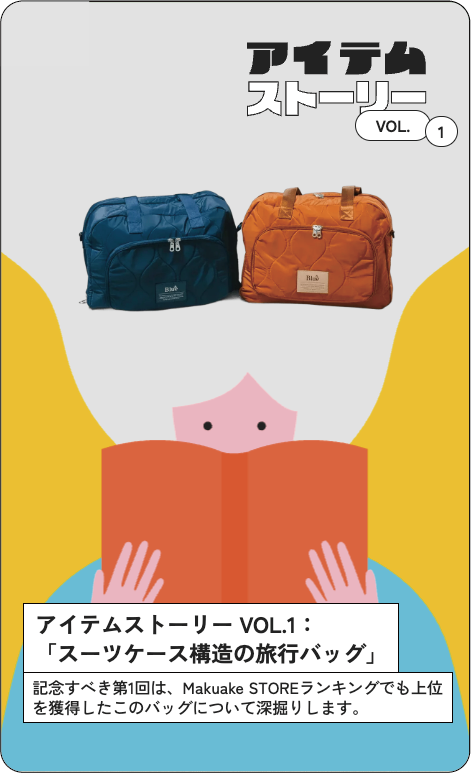 Diggly内のコーナー