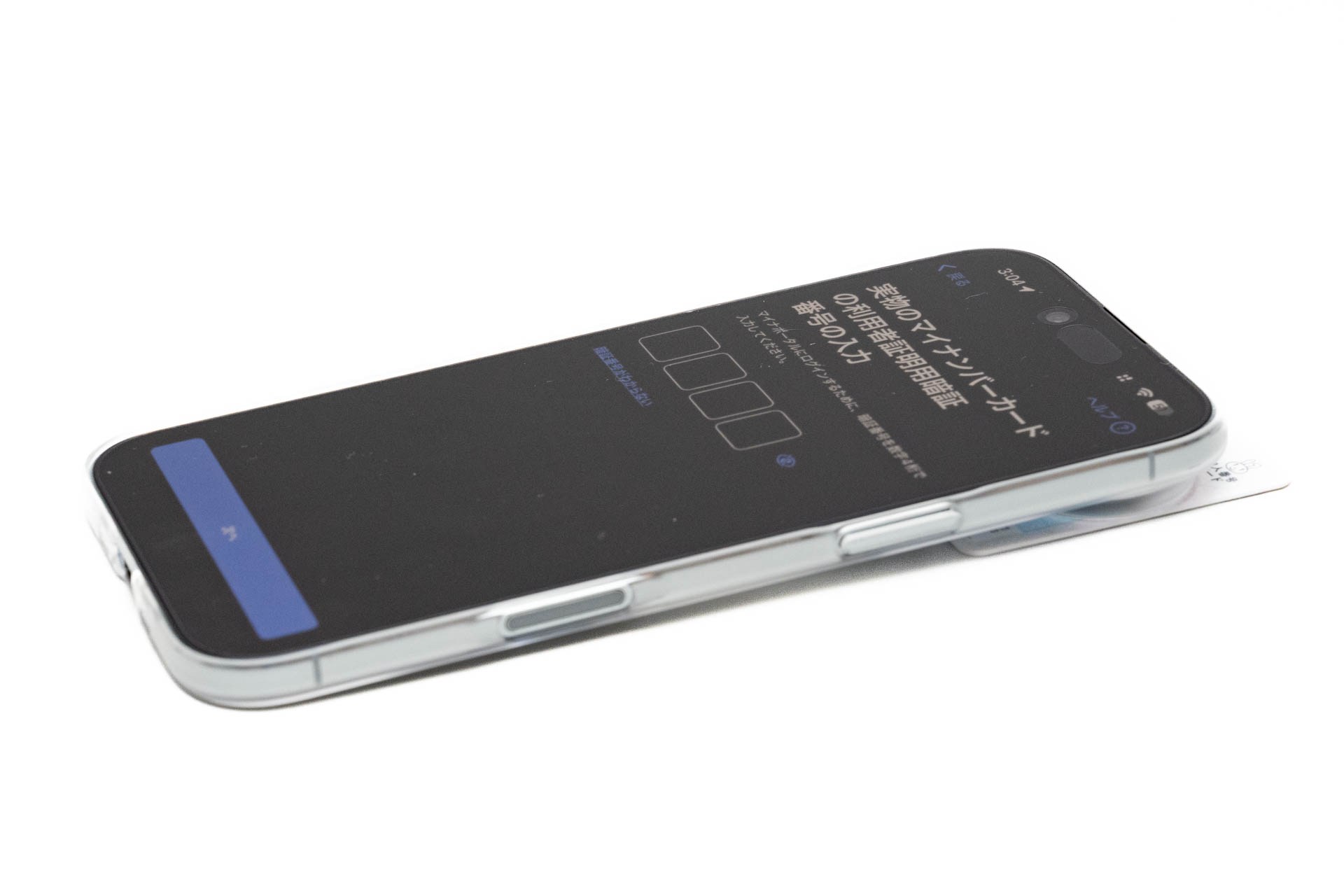 いつも通り、このようにスマートフォンでマイナンバーカードを読み込んでいるのになぜかANAモバイルの申し込みだけはエラーになってしまう