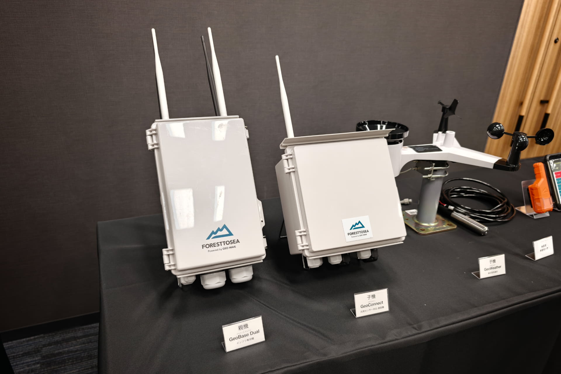 通信インフラ機器の親機と子機。au Starlink Directに対応したことで圏外エリアにも置けるようになった