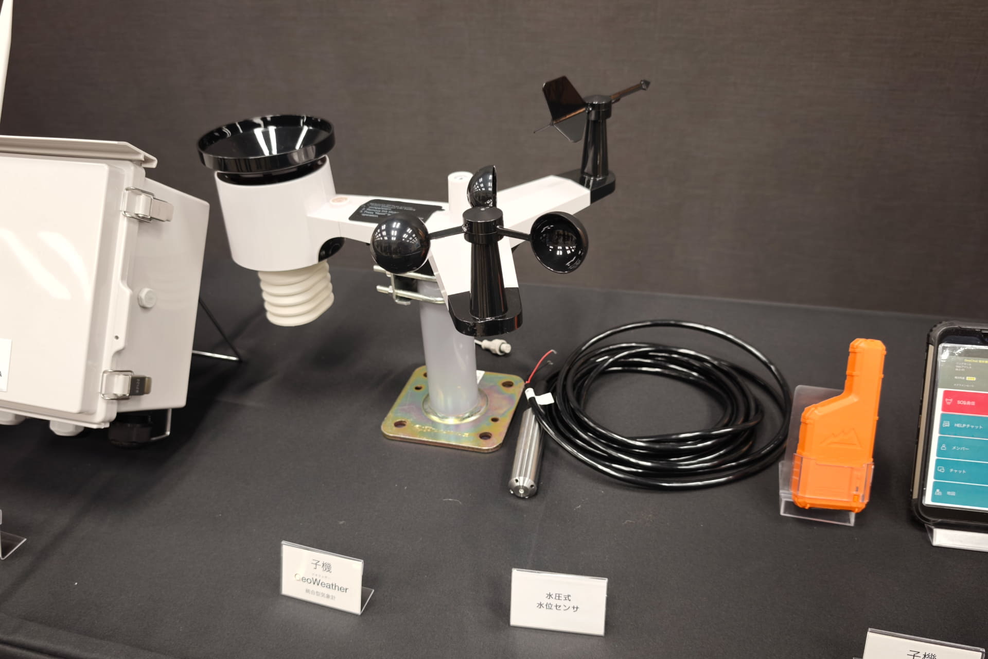 親機や子機と無線で接続する気象計と水圧センサー