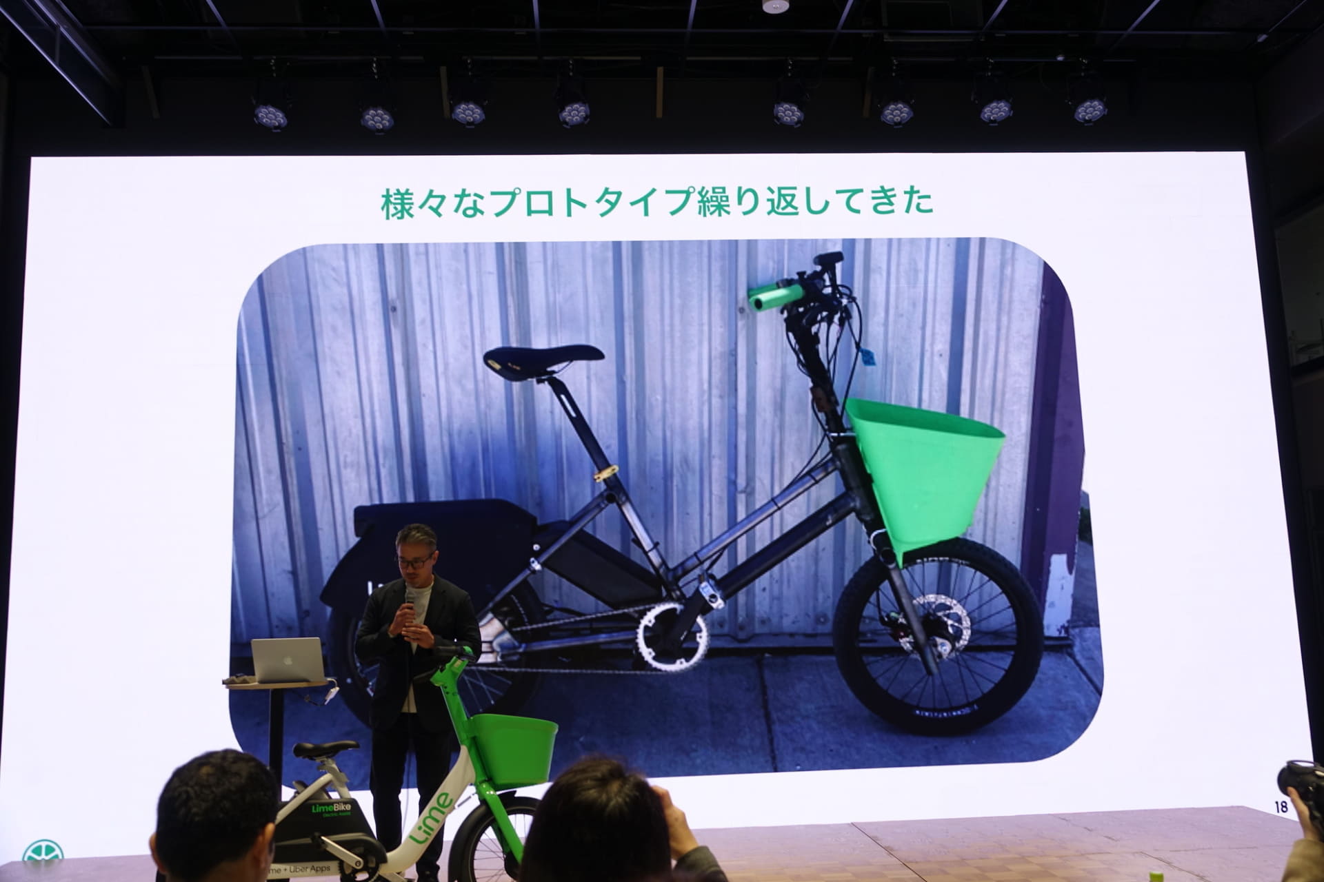 プロトタイプモデル（左）、先代モデルとサドル、ペダル、ハンドルの高さはそのままに機能改善された（右）