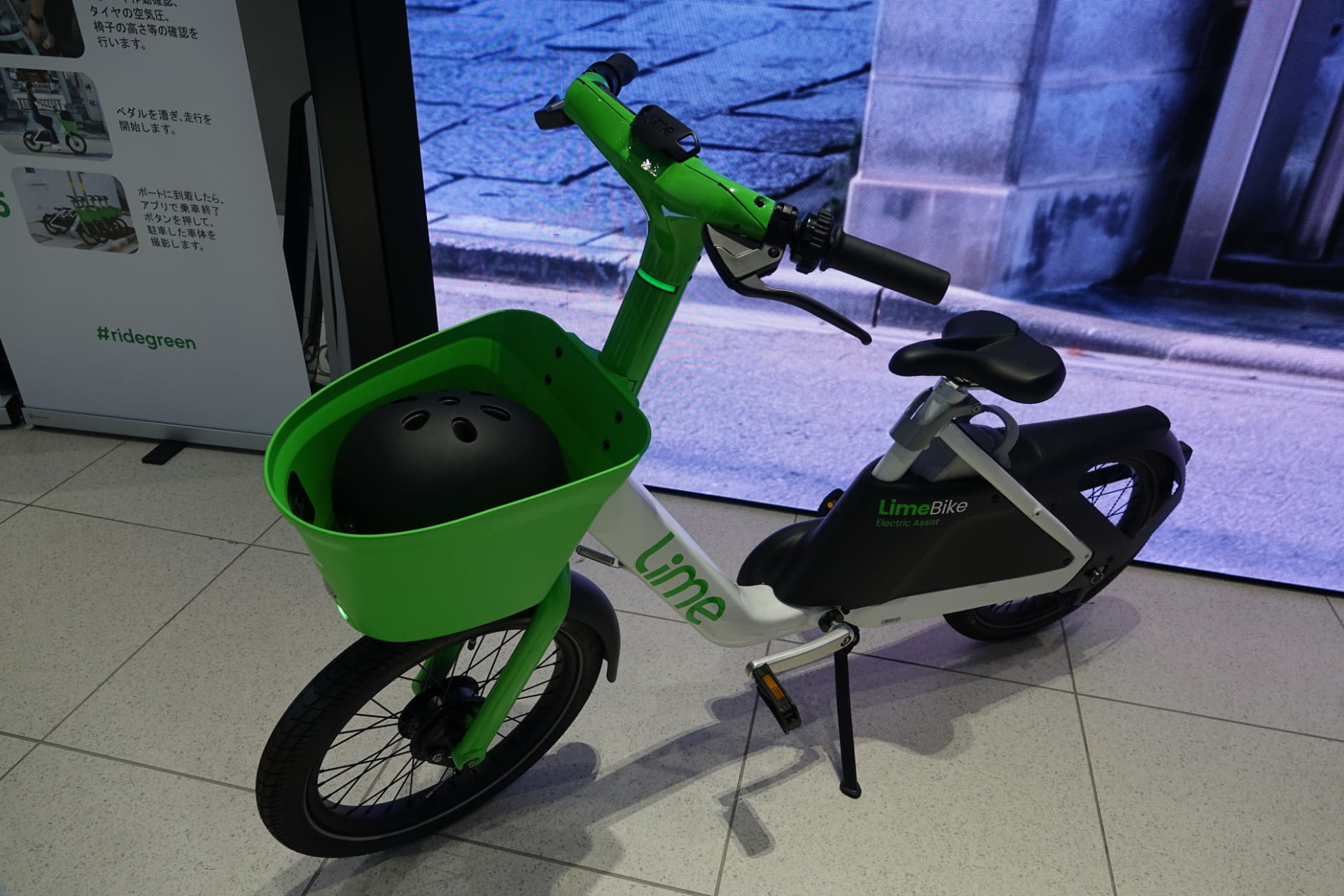 ヘルメットを収納できる程度のスペース