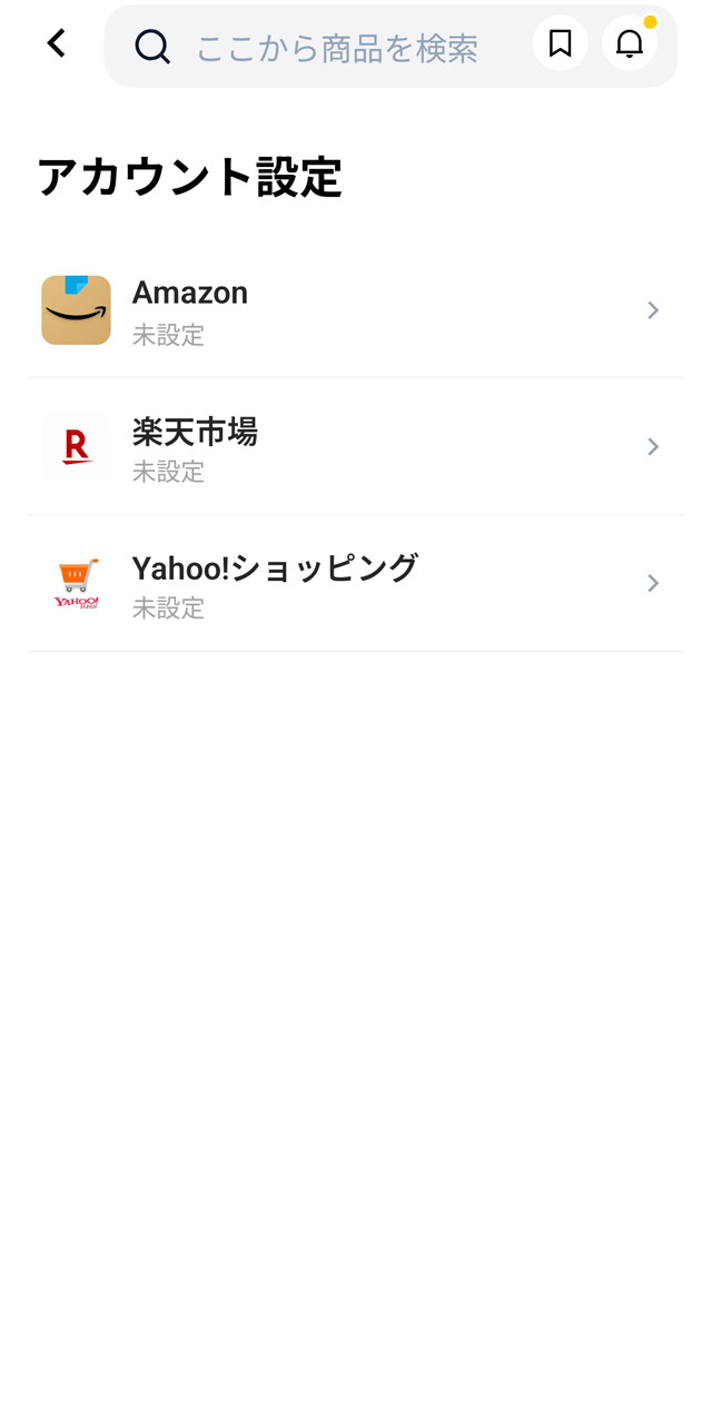 ECサイトごとの会員登録状況などを回答していく