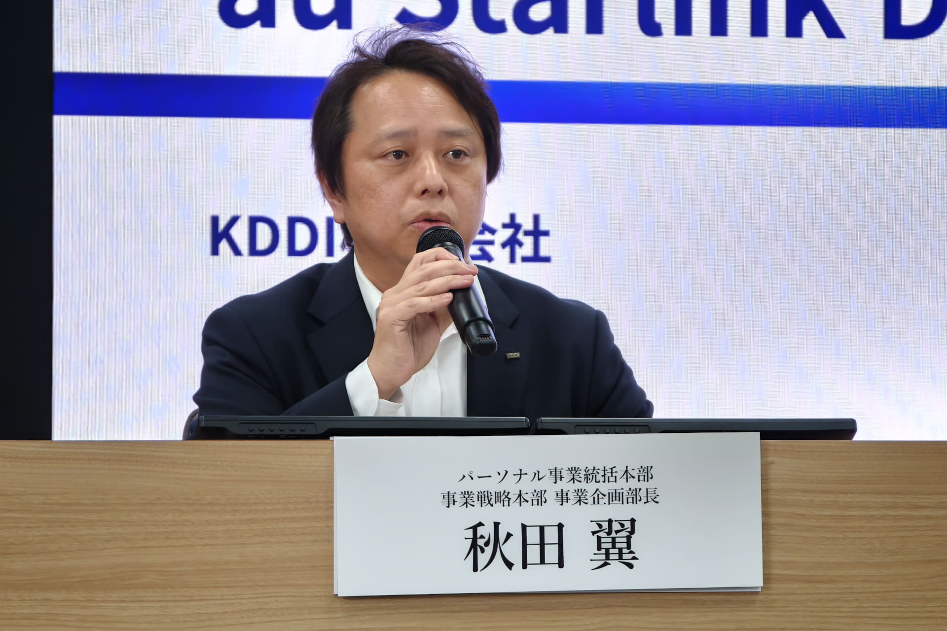 パーソナル事業統括本部 事業戦略本部 事業企画部長 秋田翼氏