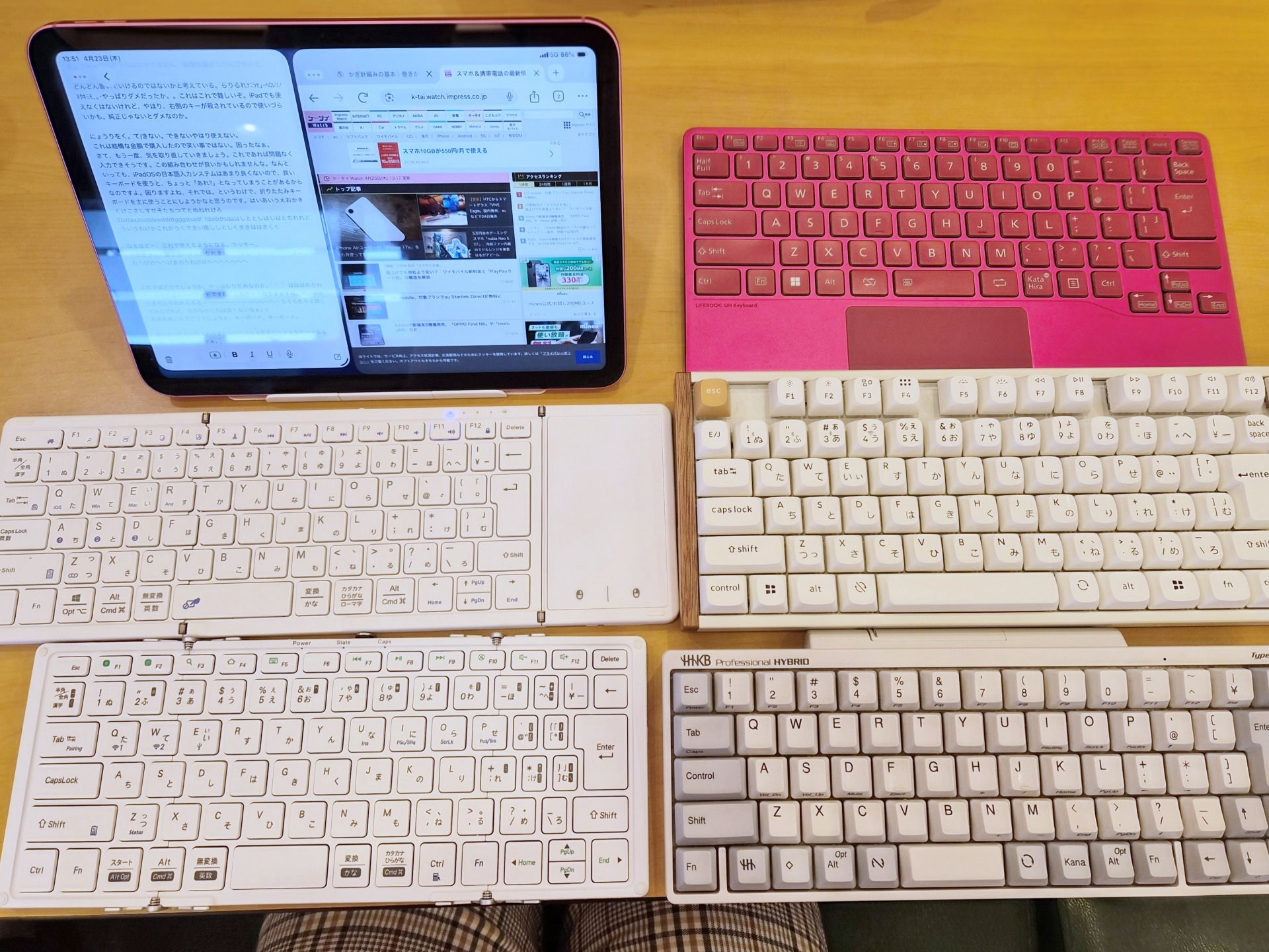 iPadと同じ列にあるキーボードがキーの刻印通りに入力できる機種。右側の列にあるのはうまく認識できなかったものだ。解決策があれば良いのだが