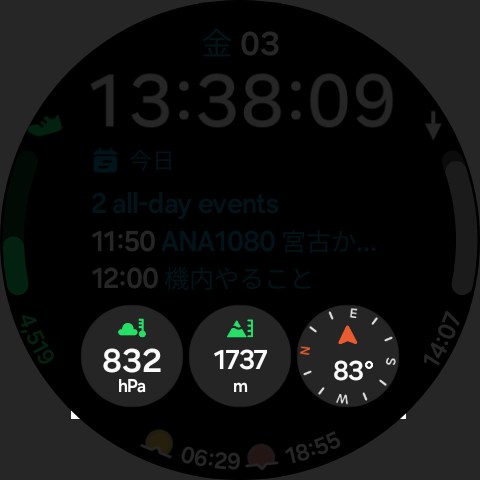 コンプリケーションに気圧計、高度計、コンパスの情報を表示してみた