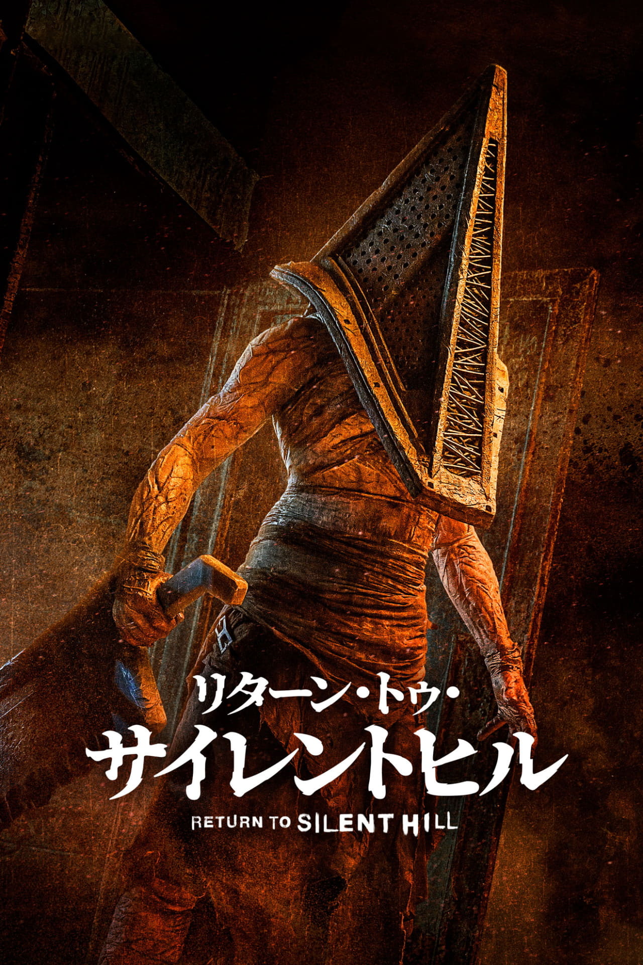 （C）2026 Room 318 Productions, Inc.