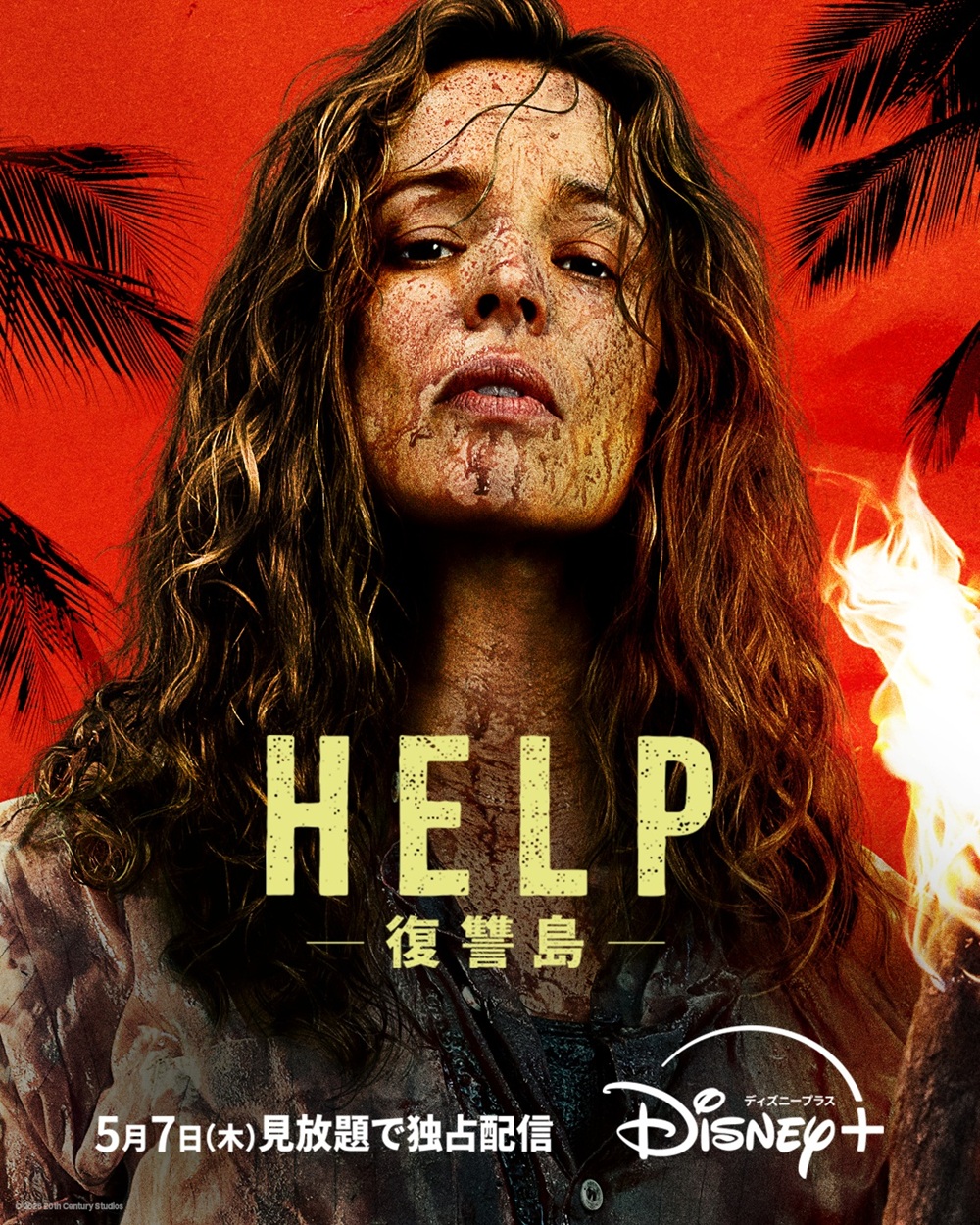 (c) 2026 20th Century Studios. All Rights Reserved.