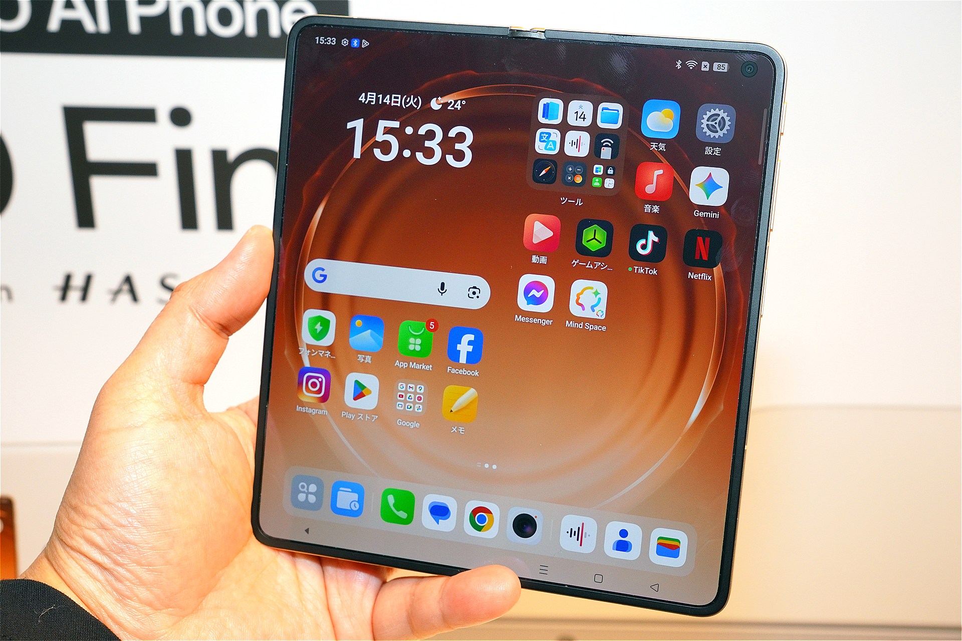 OPPOのFind N6は、auだと30万円をギリギリ下回っている