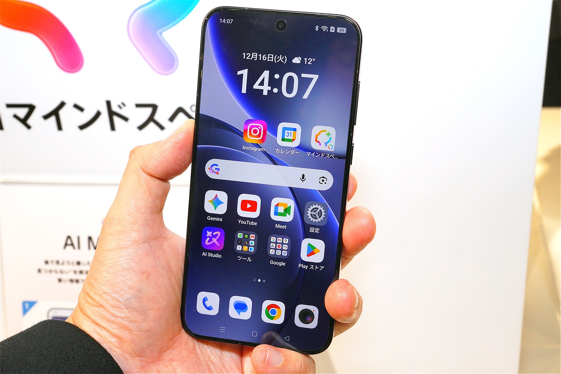 Find X9は、ソフトバンクの方が高くなっている。こうしたケースもあるため、吟味が必要だ