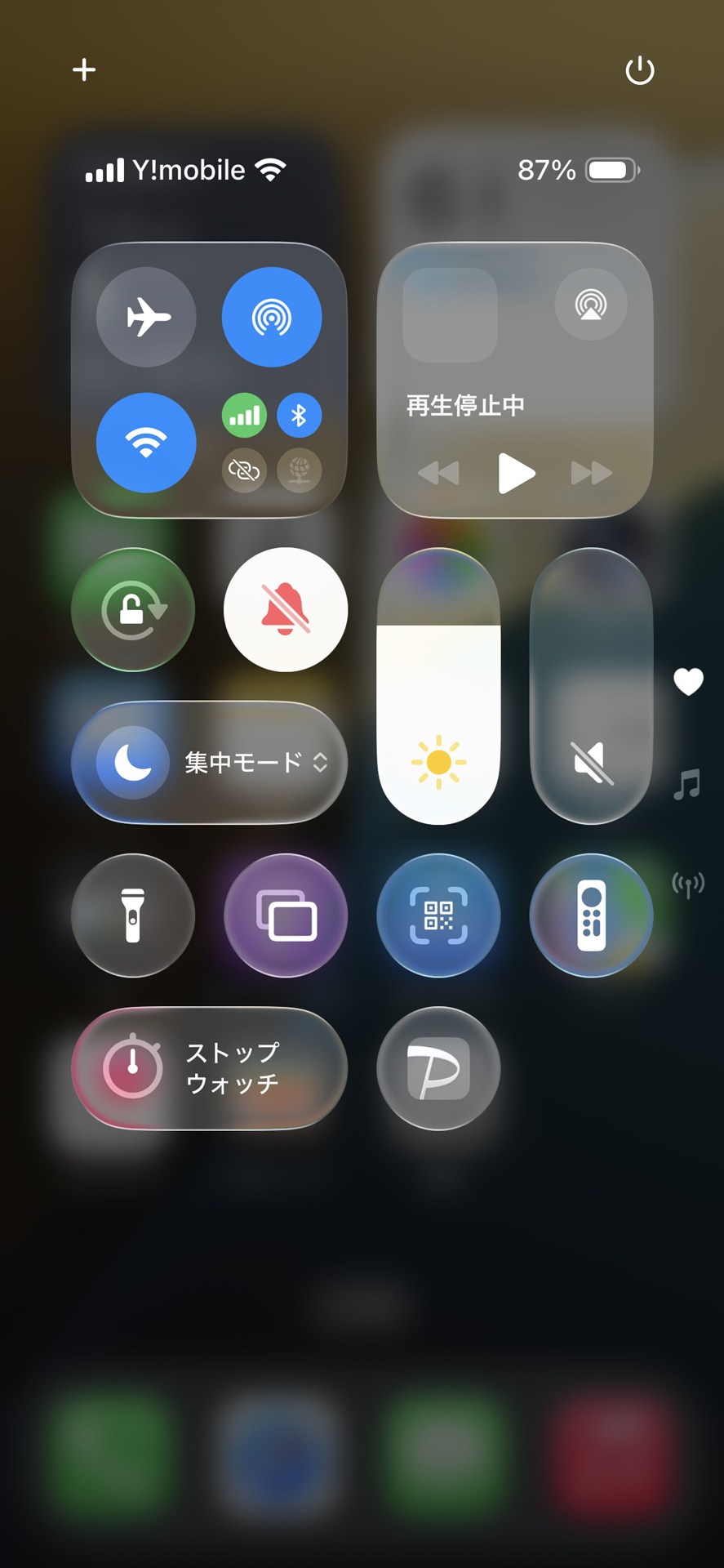 右上から下方向にスワイプしたときに表示されるコントロールセンター。Wi-FiのON/OFFや明るさの調整などができるが、表示されていない部分をロングタップすると、カスタマイズできるので、右下の［PayPay］のように、コード決済アプリなどを登録しておくと便利