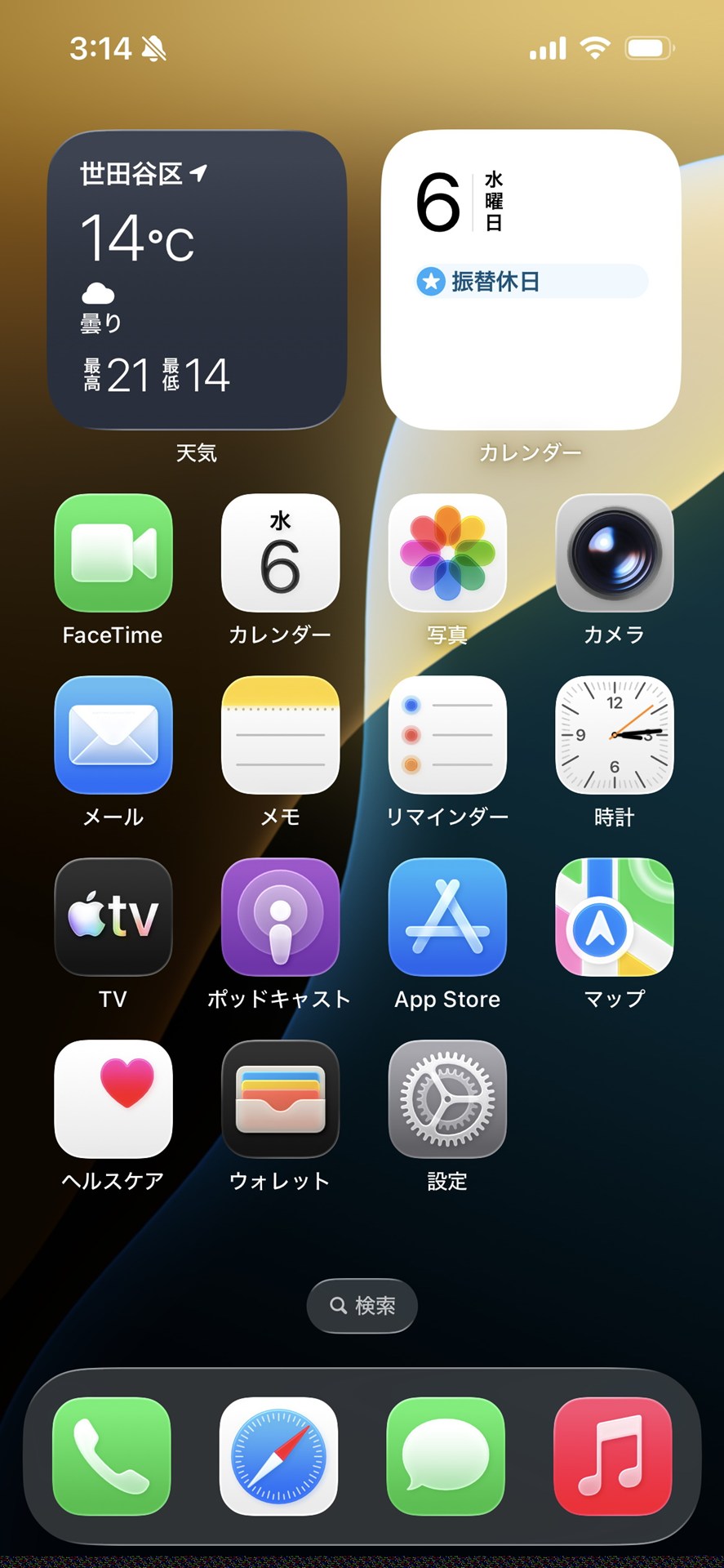ホーム画面はiOS 26がプリインストールされているため、Liquid Glassデザインが採用される