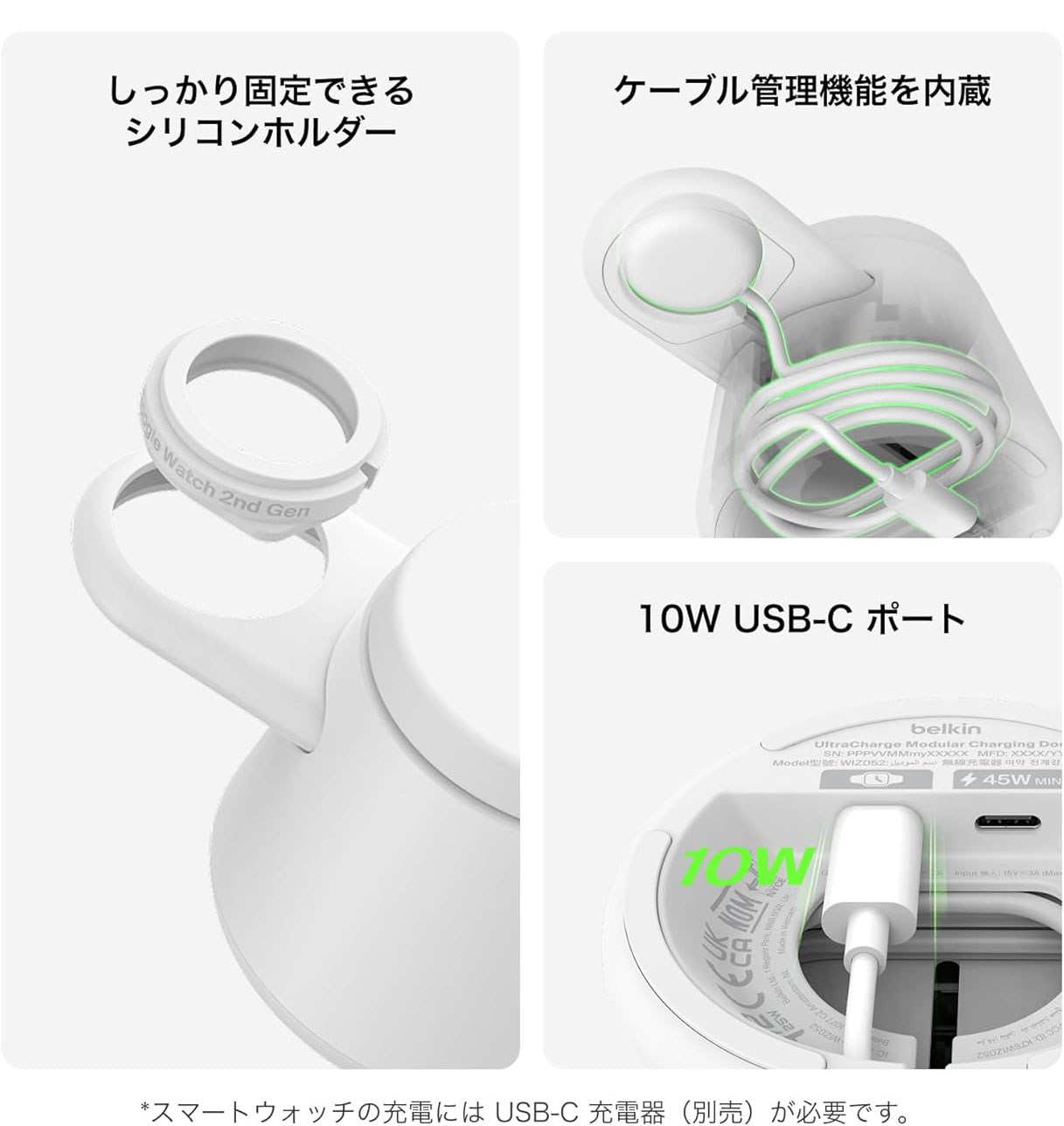 スマートウォッチ充電パッドのケーブルは本体内に格納される